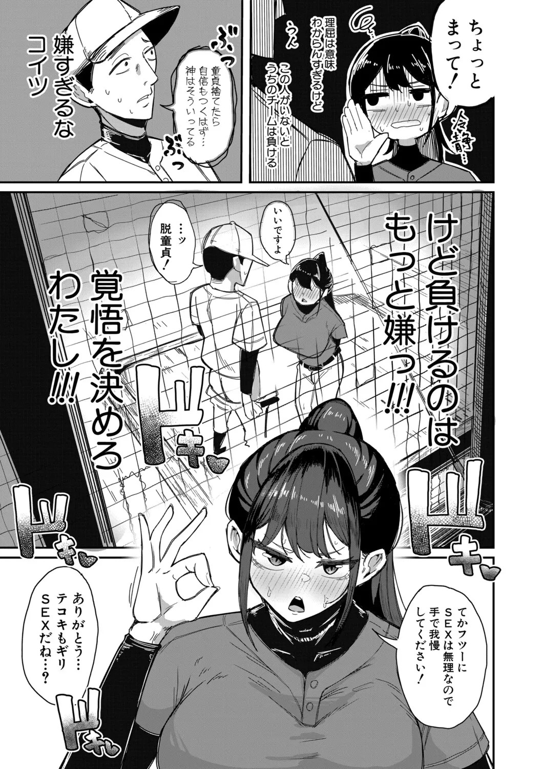 Page 346