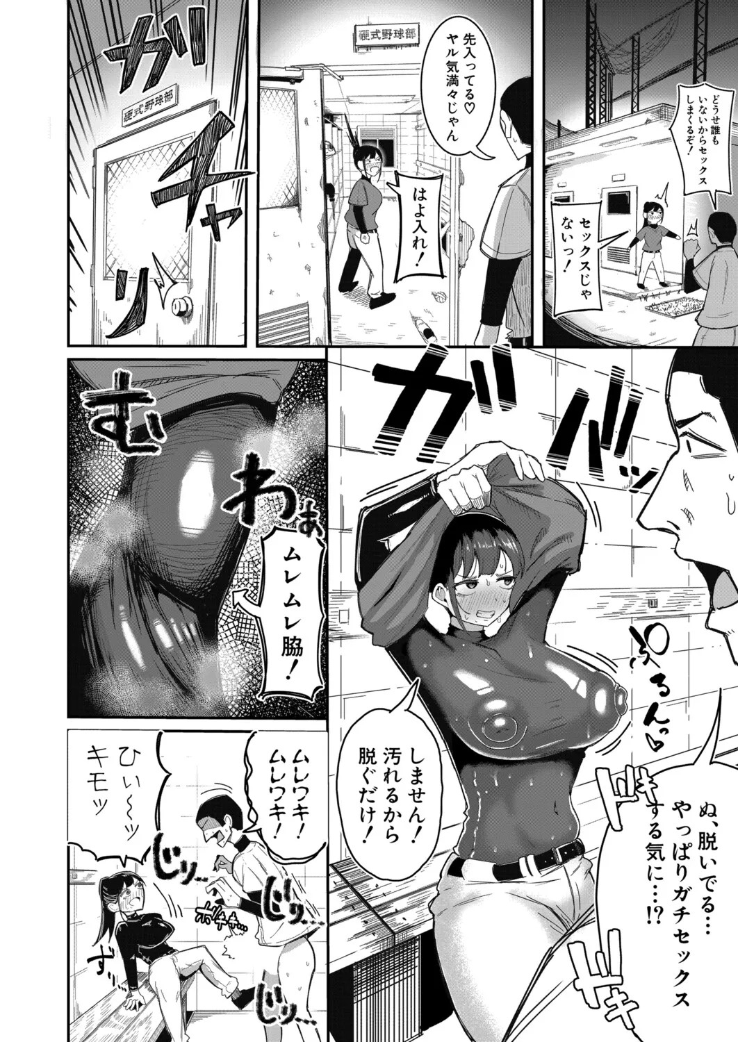 Page 347