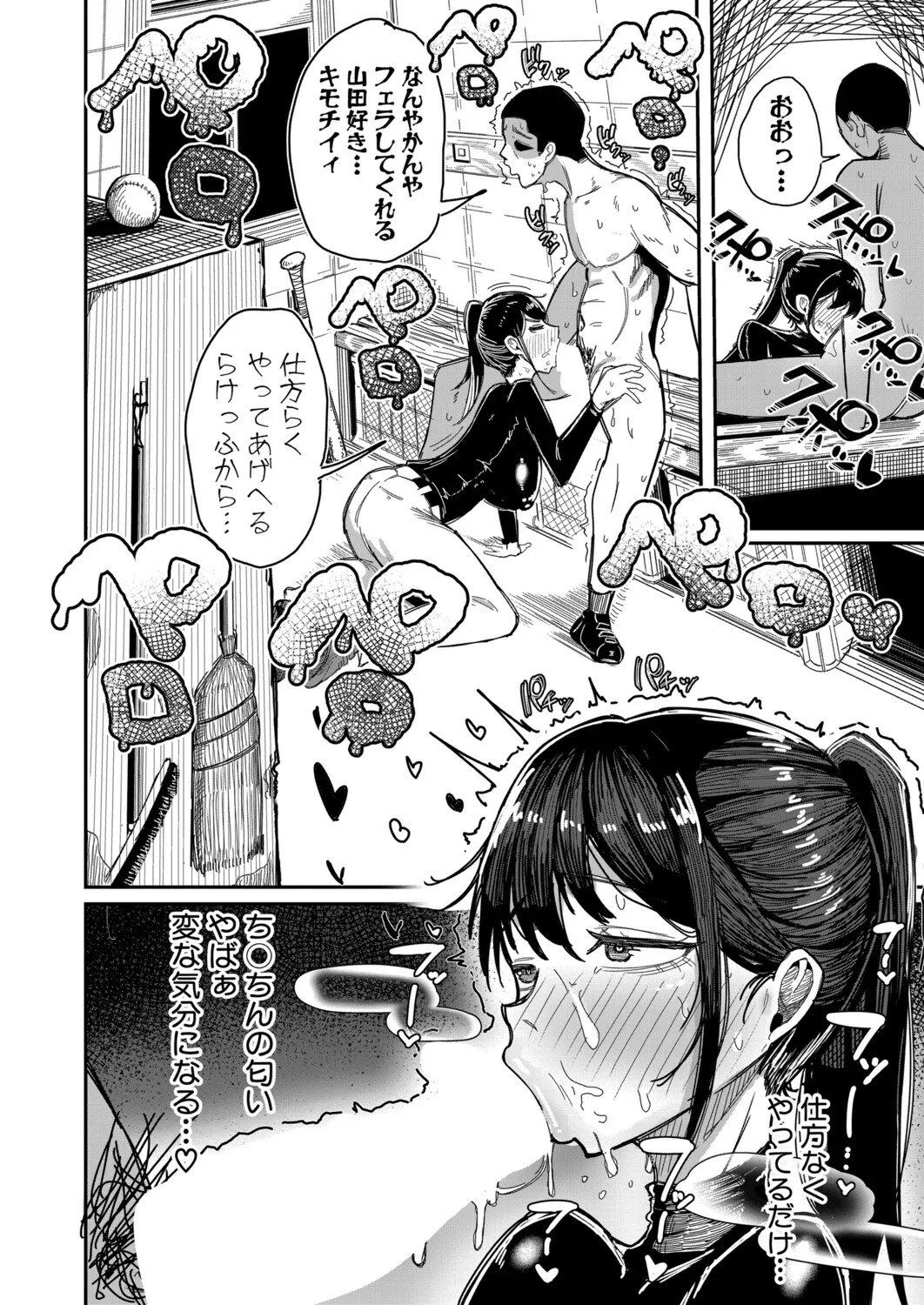 Page 353
