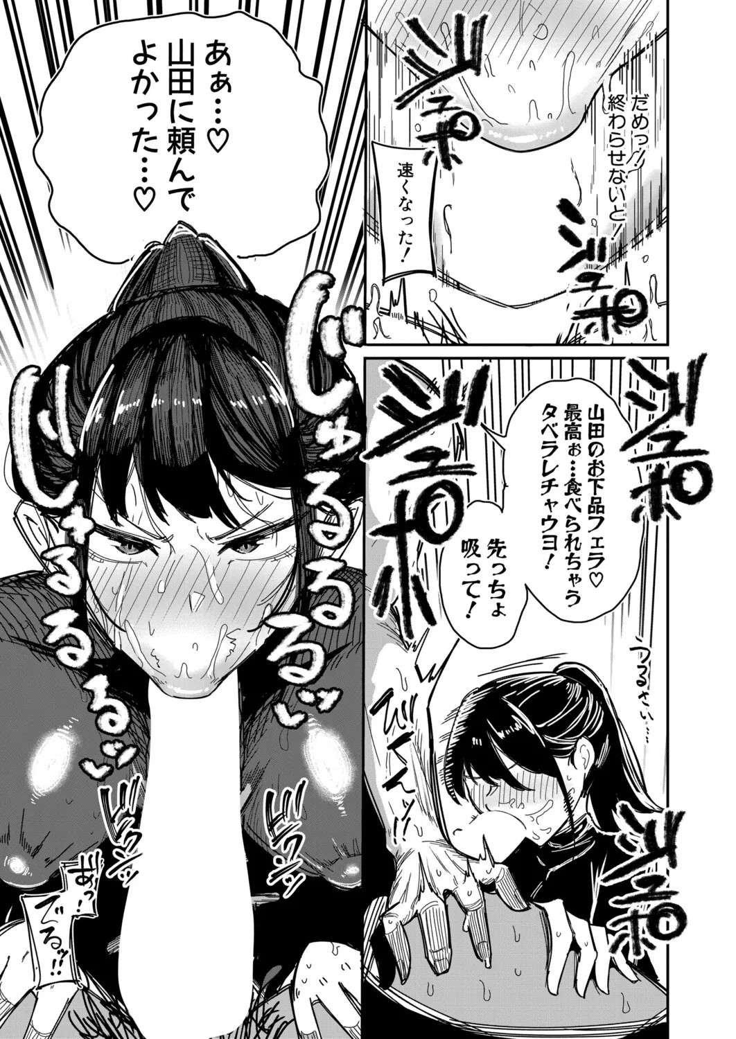Page 354