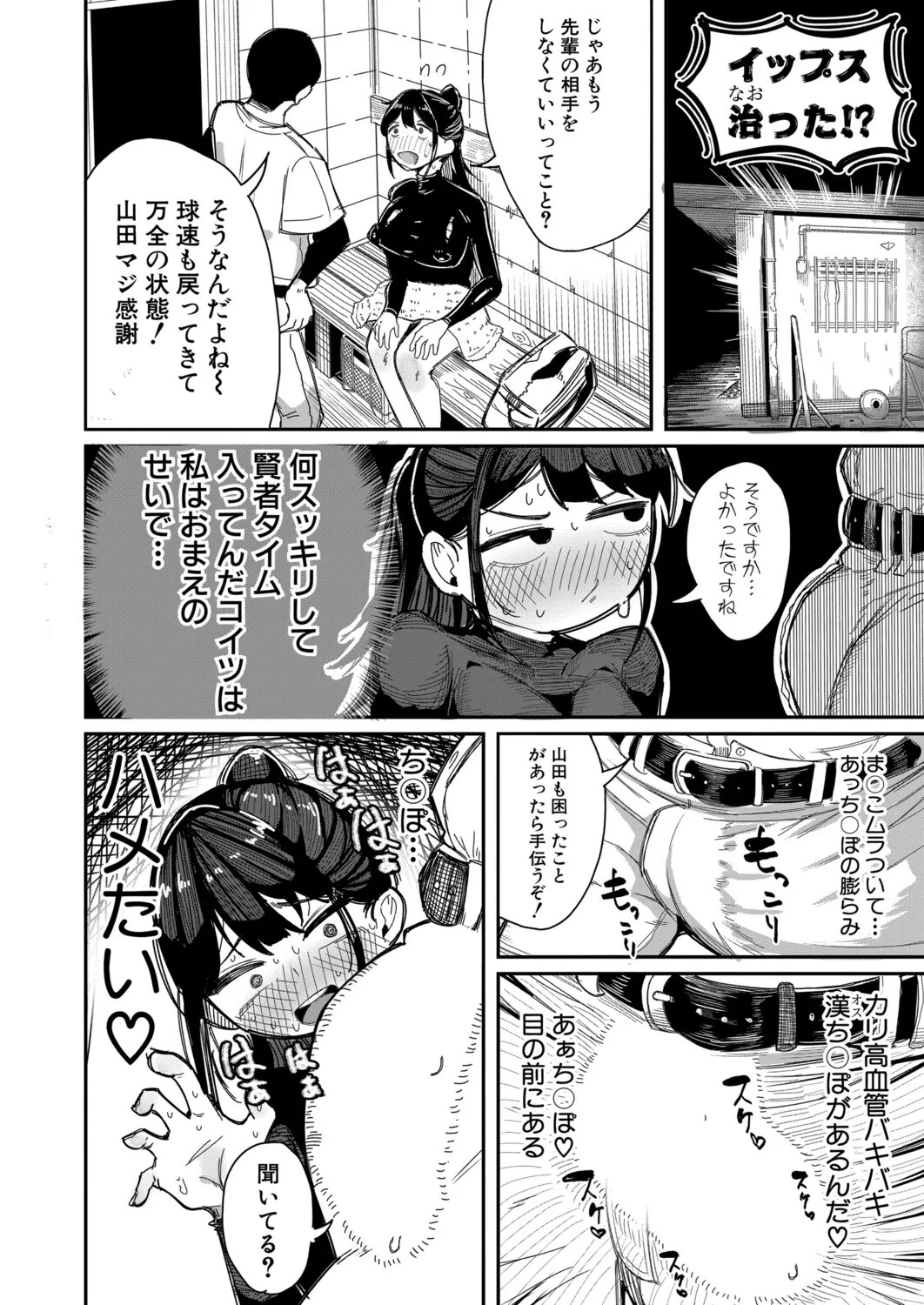 Page 359