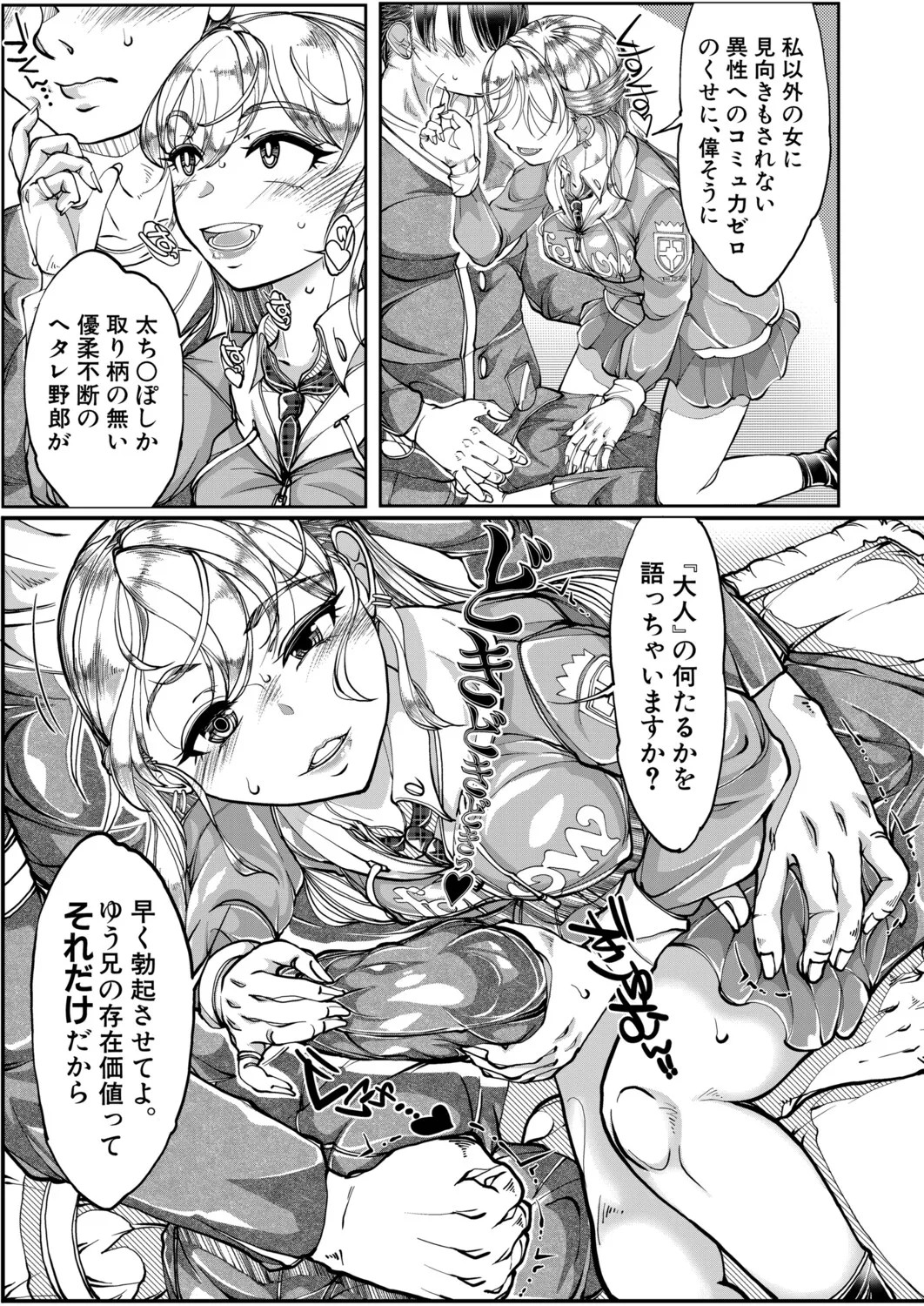Page 378