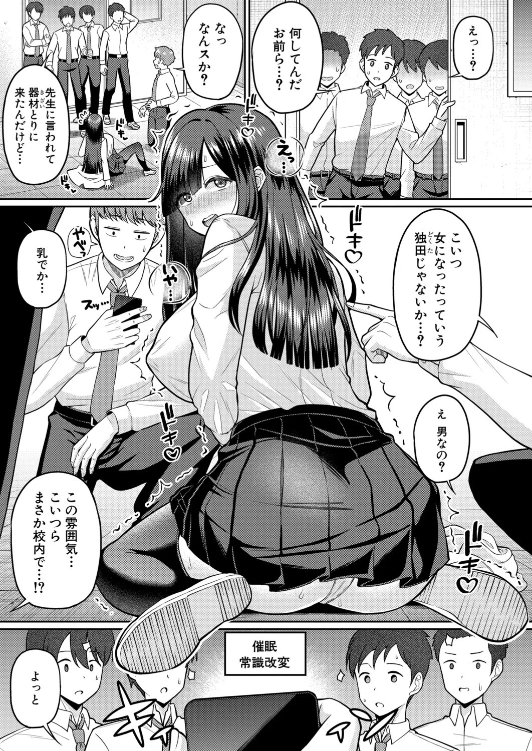 Page 38