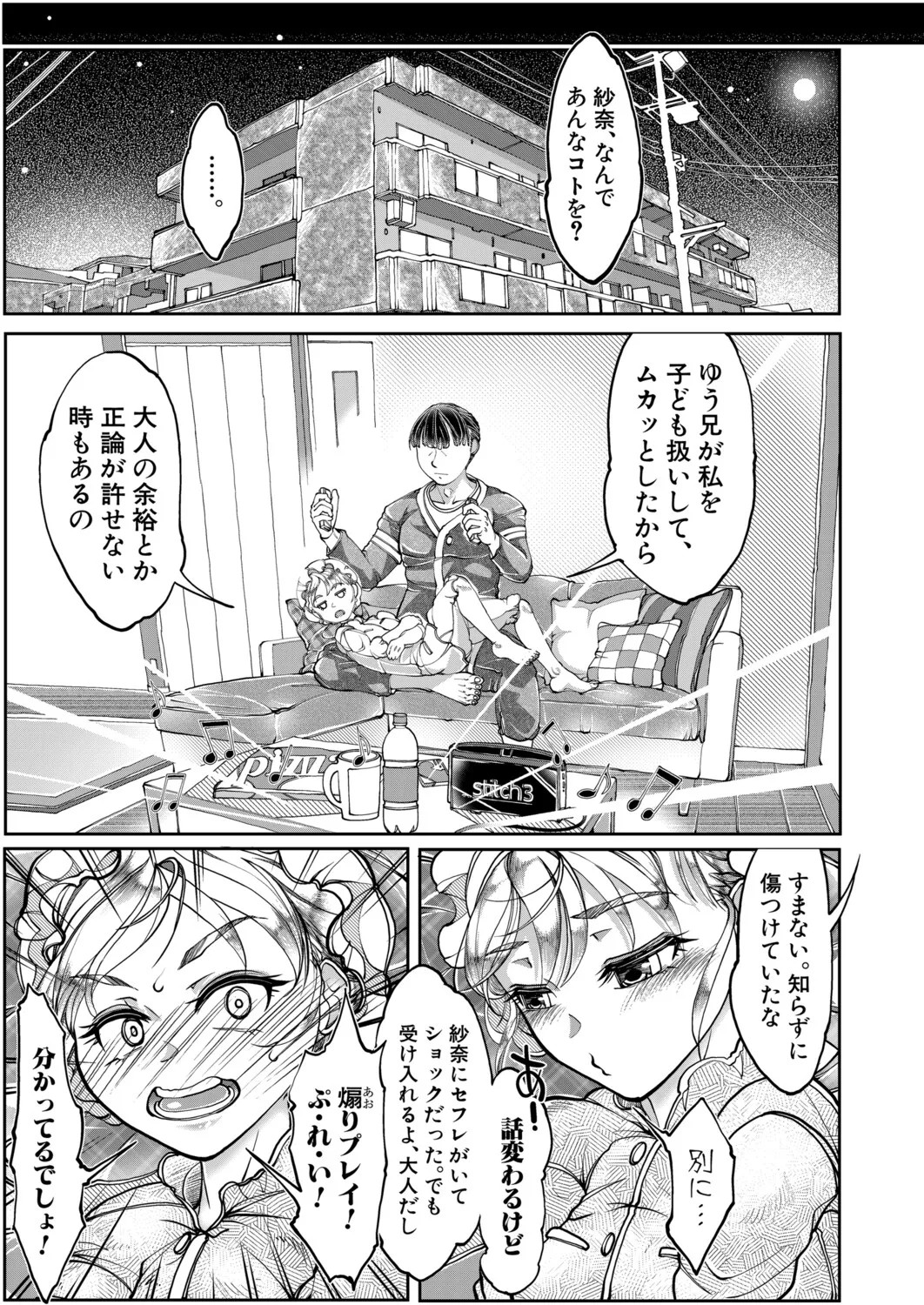 Page 396