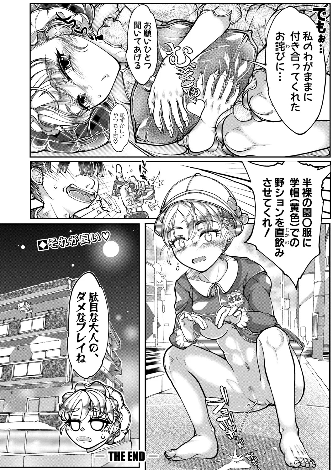 Page 397