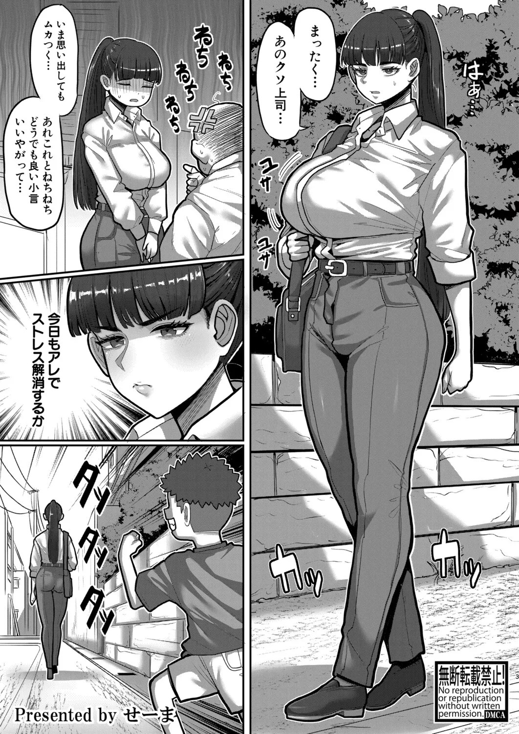 Page 400