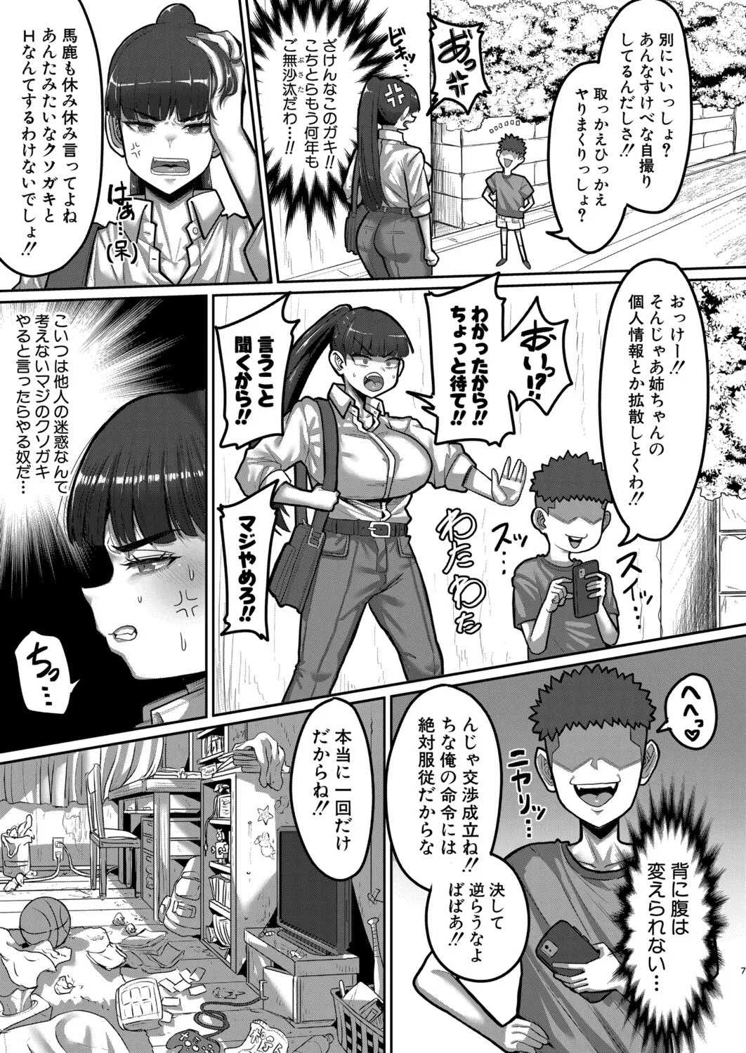 Page 404