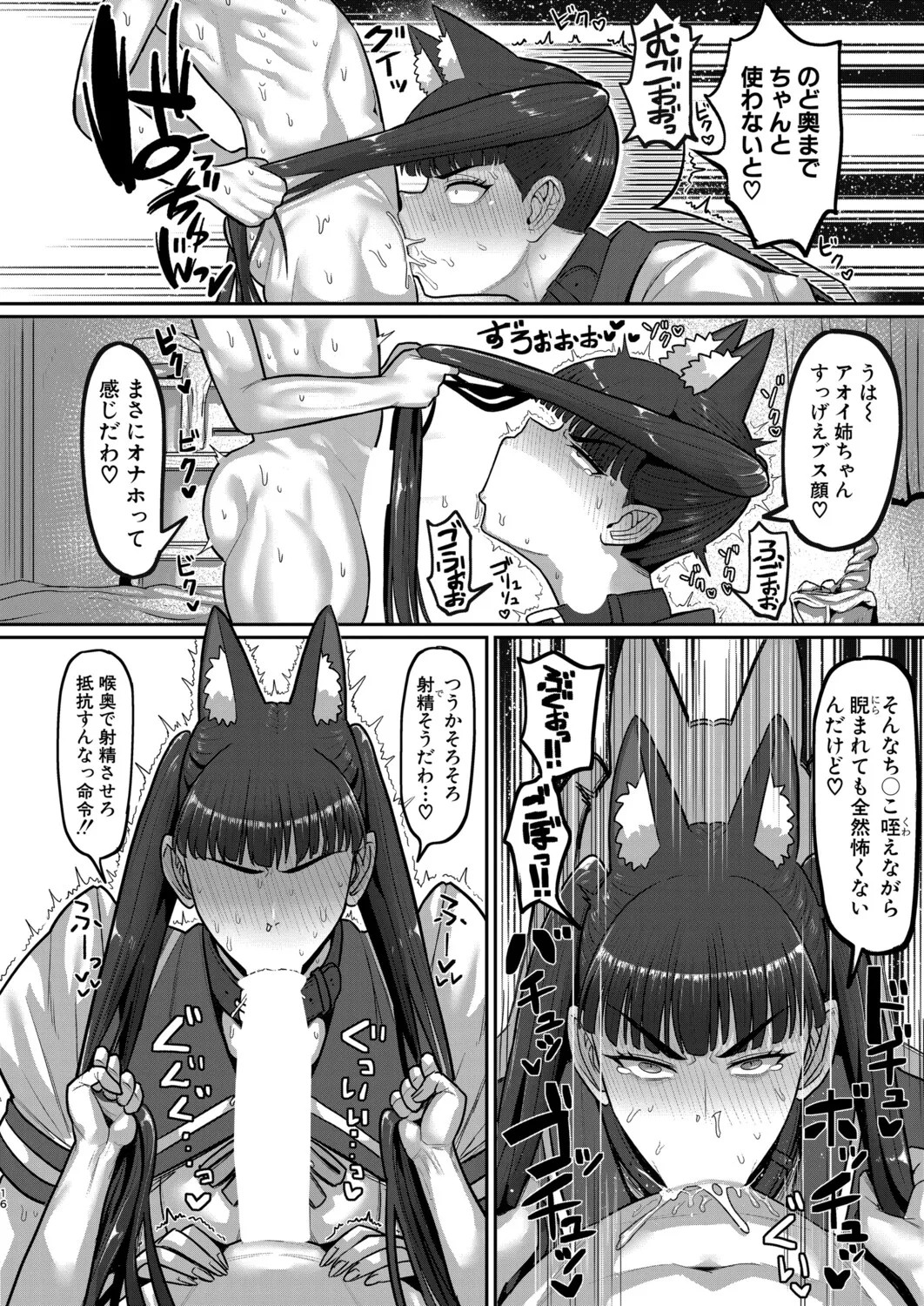 Page 413