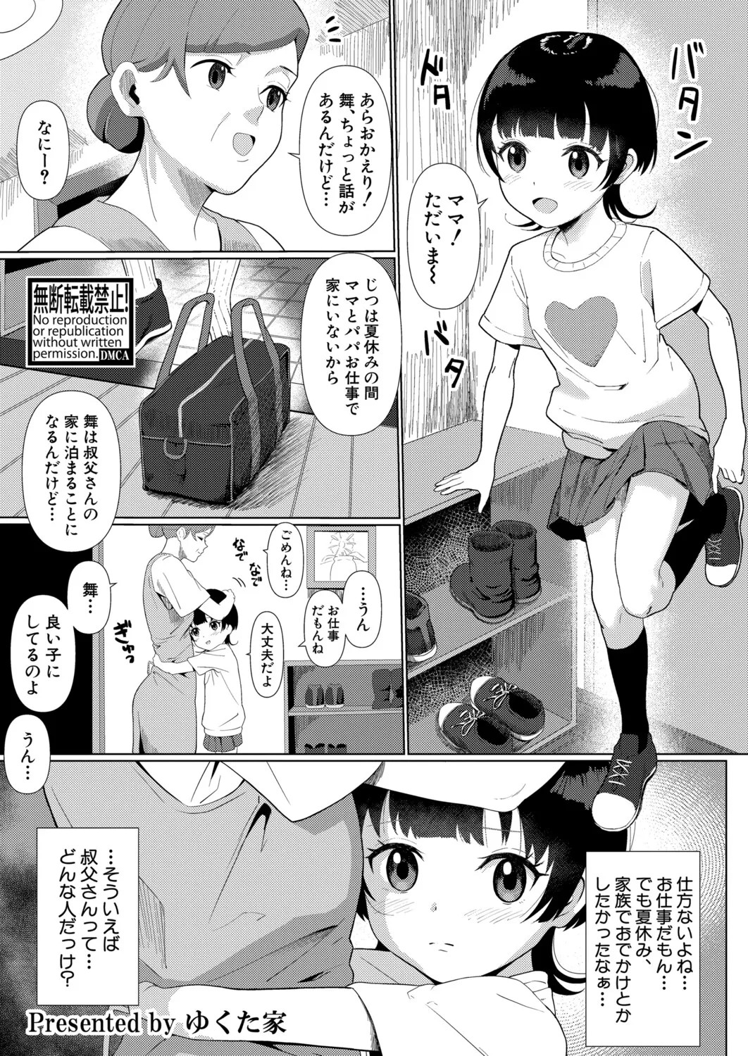 Page 432