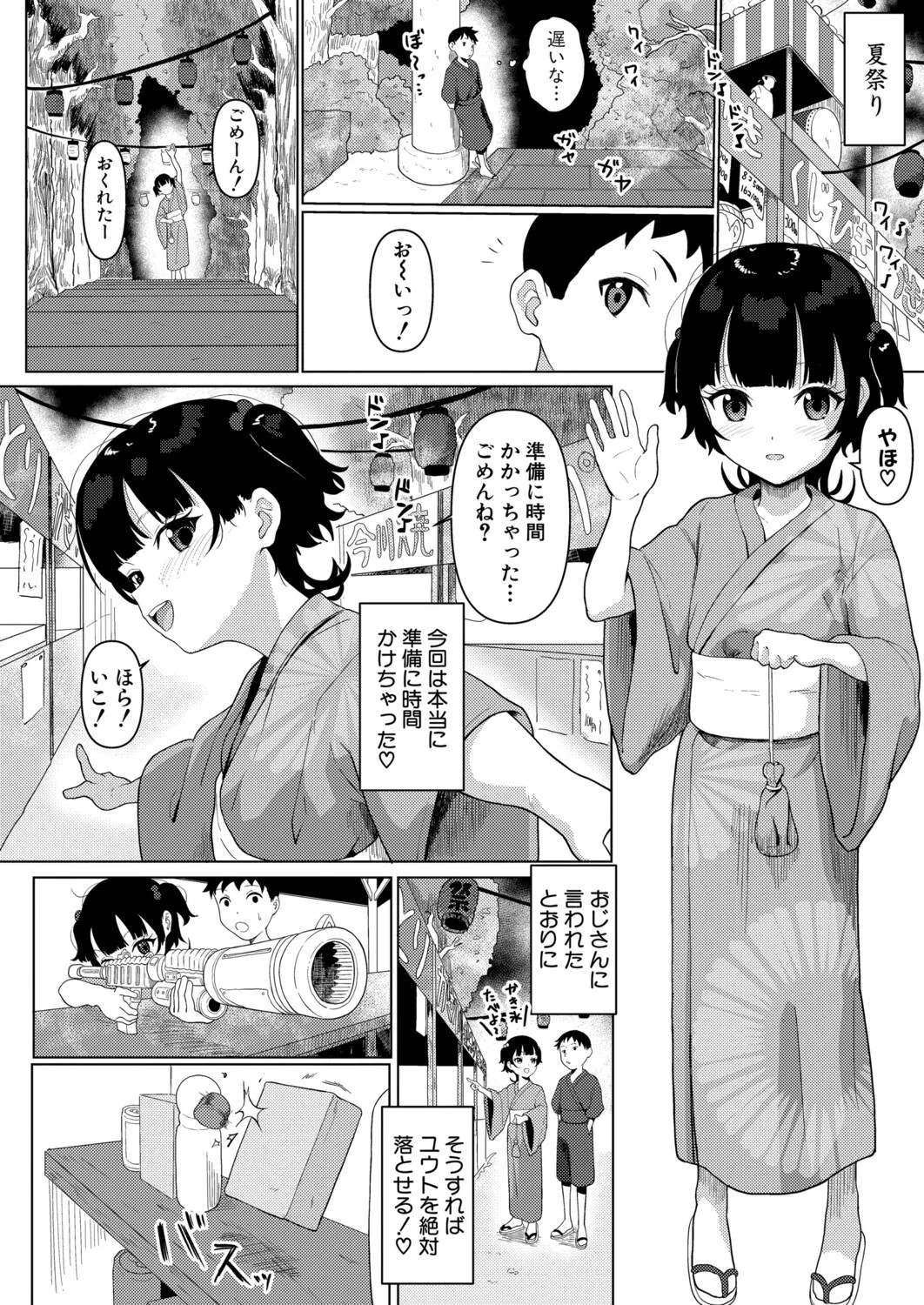 Page 453