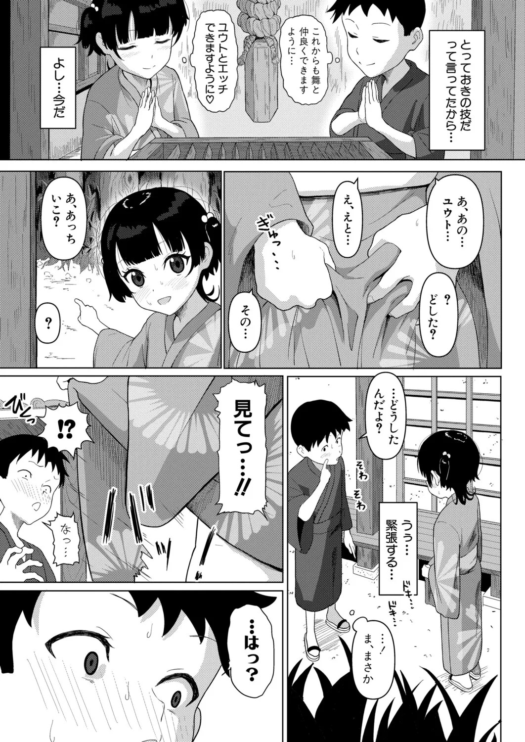 Page 454