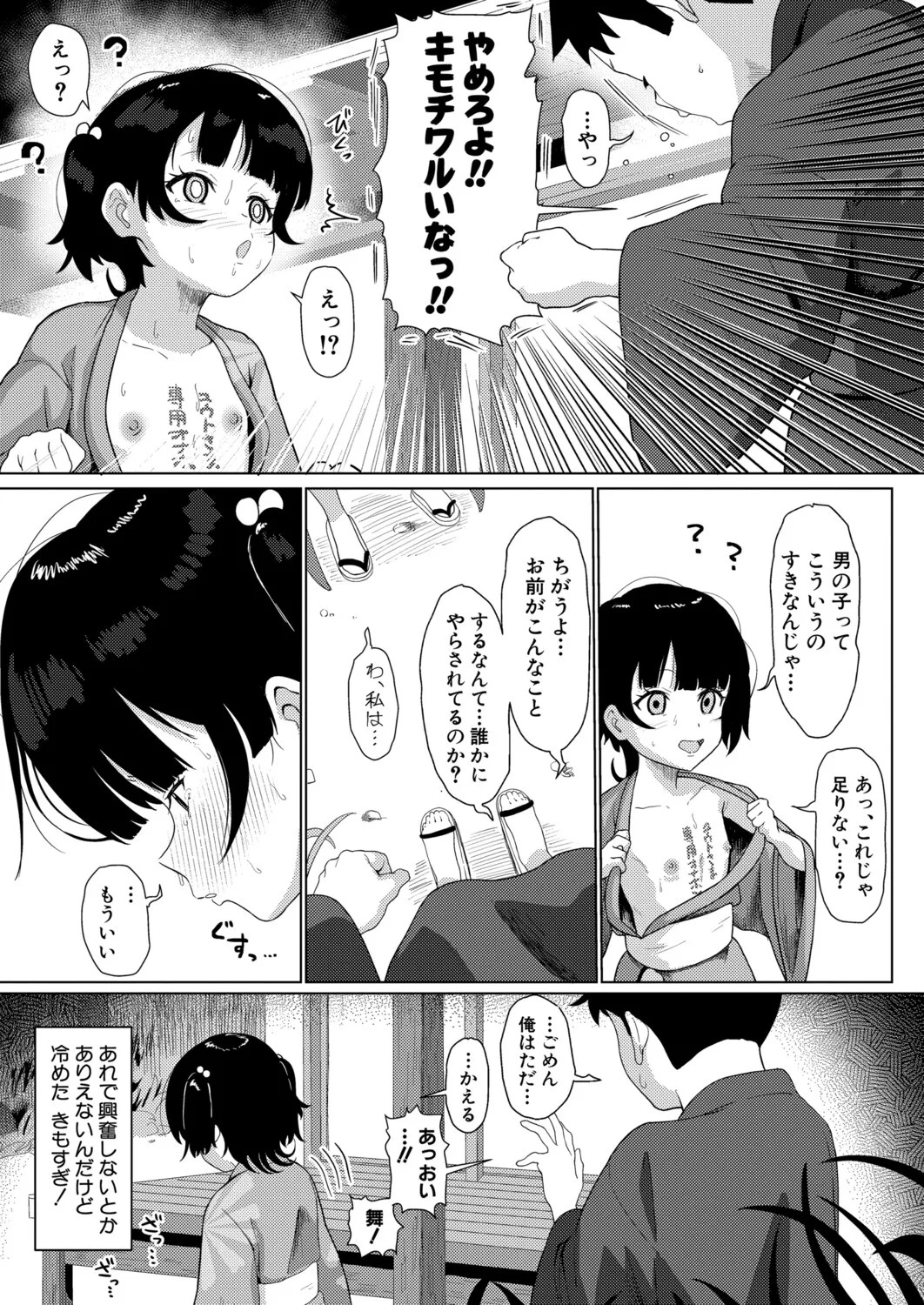 Page 456