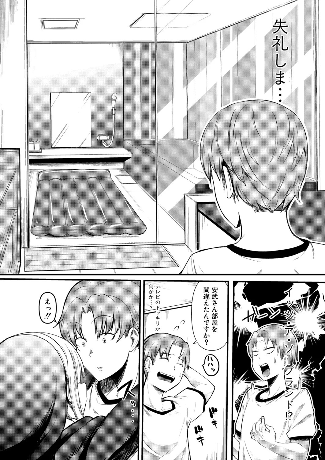 Page 474