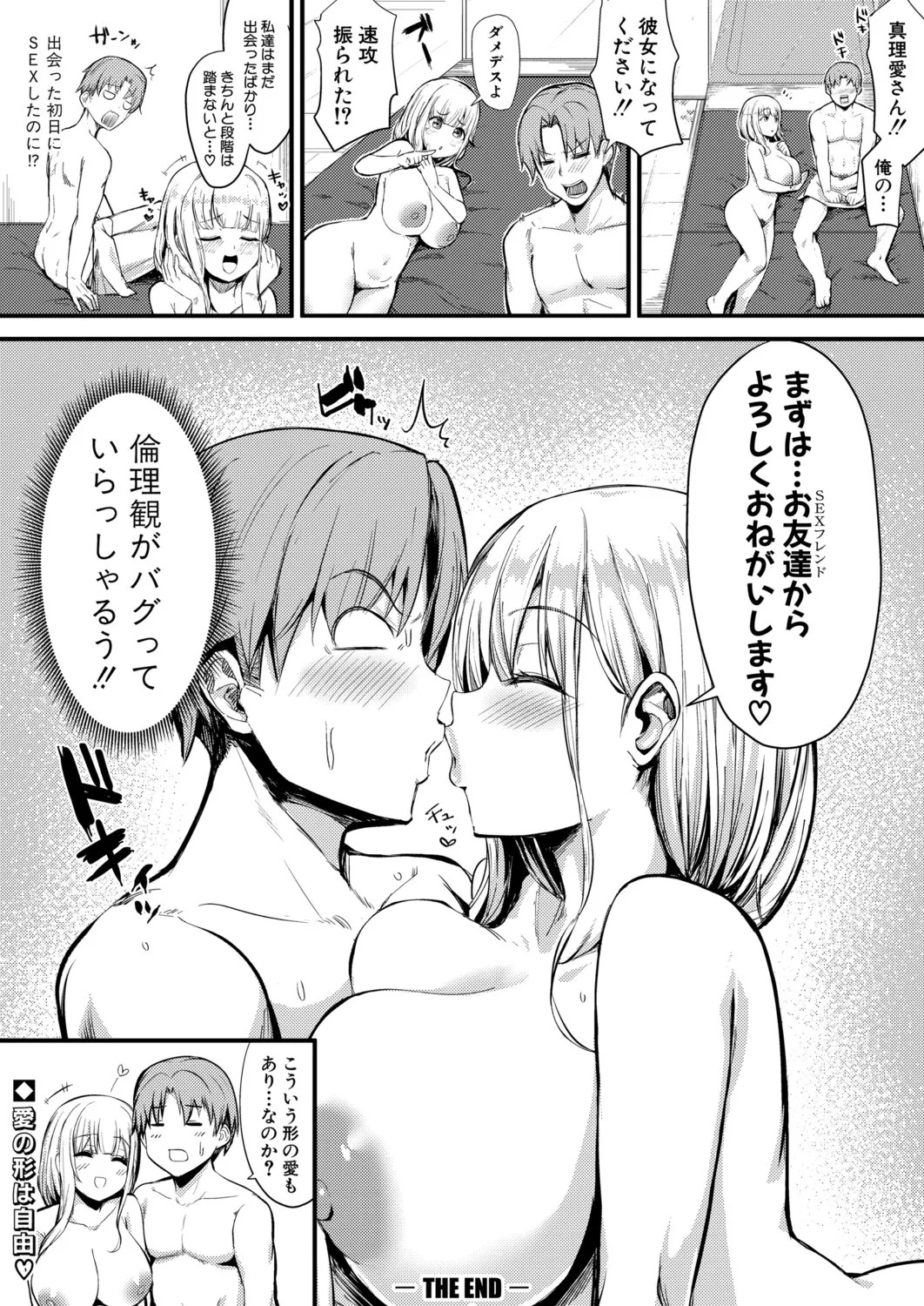 Page 489