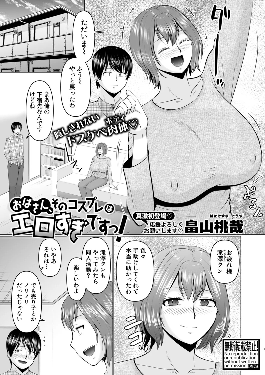 Page 492