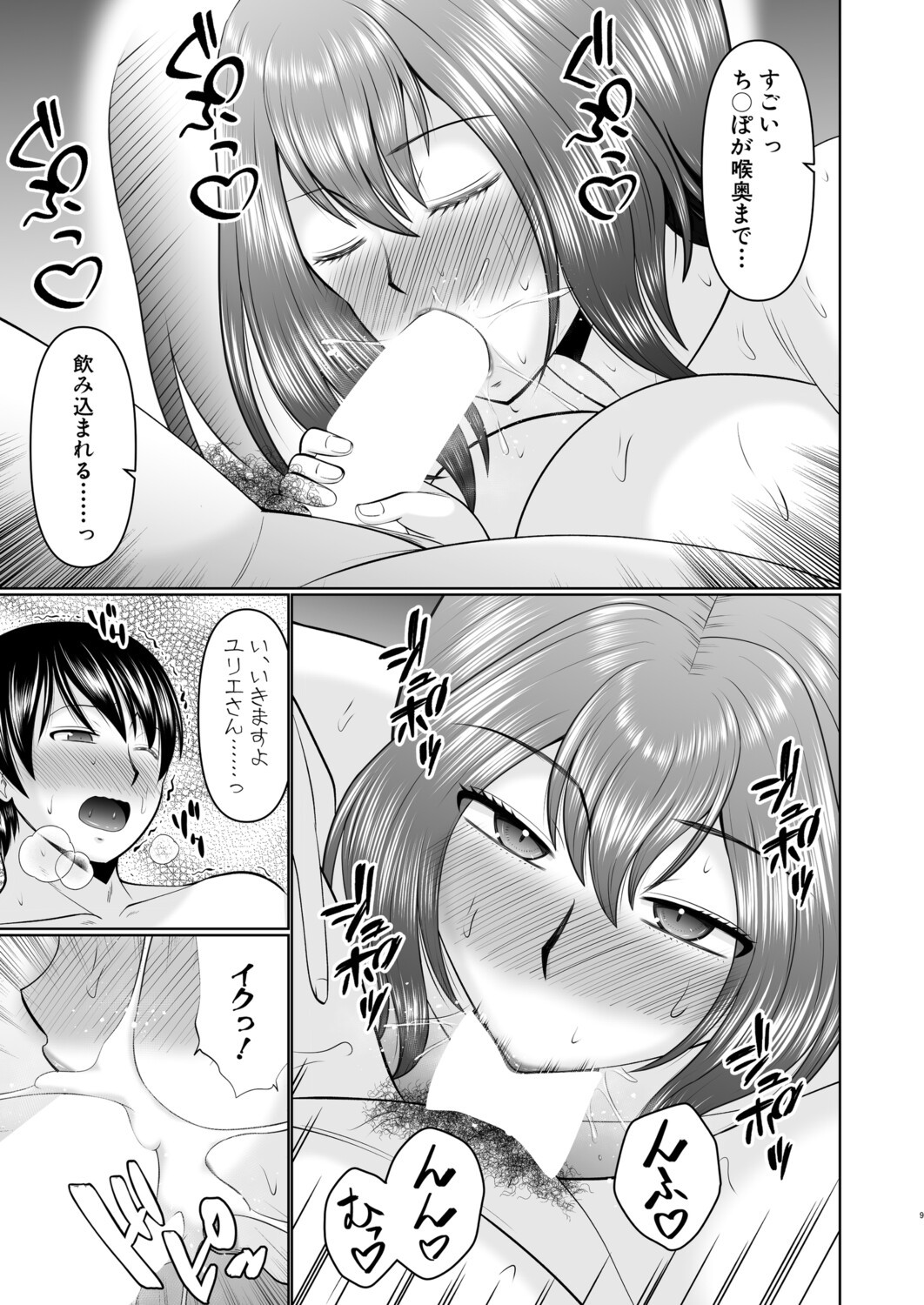 Page 500