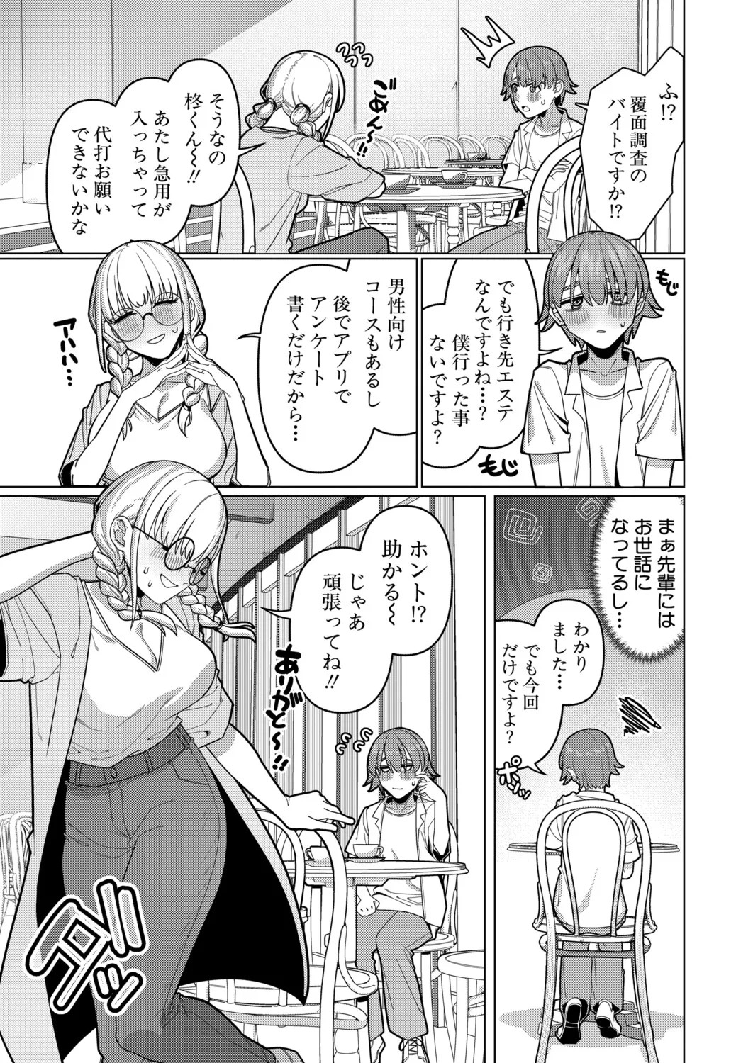Page 520