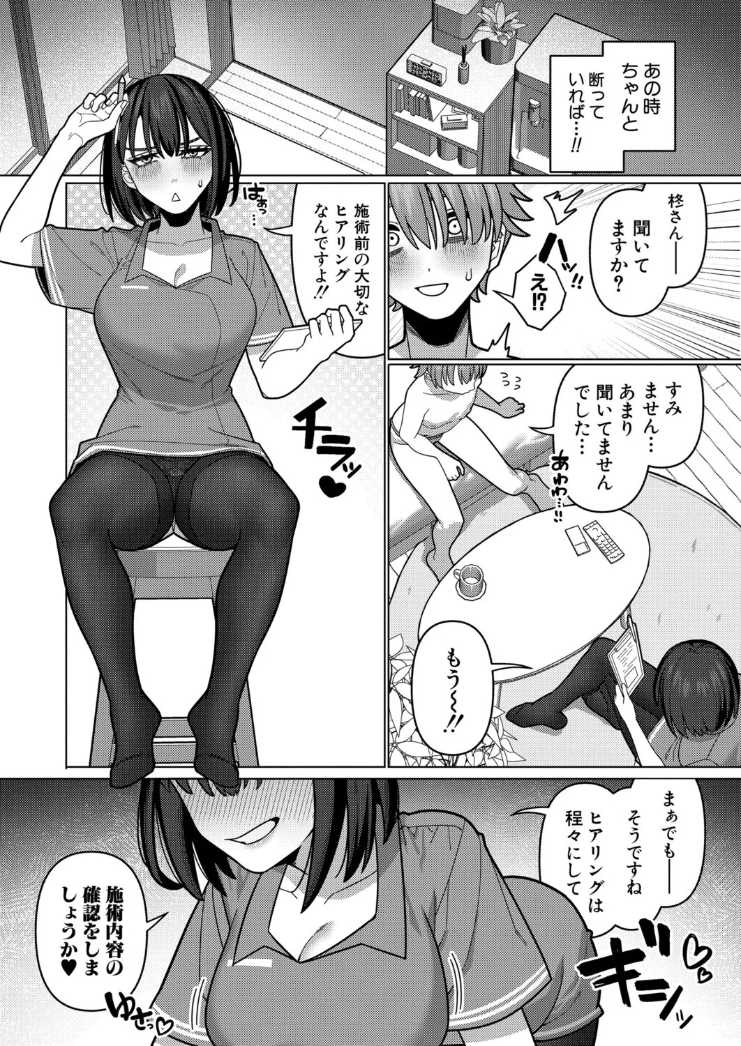 Page 521