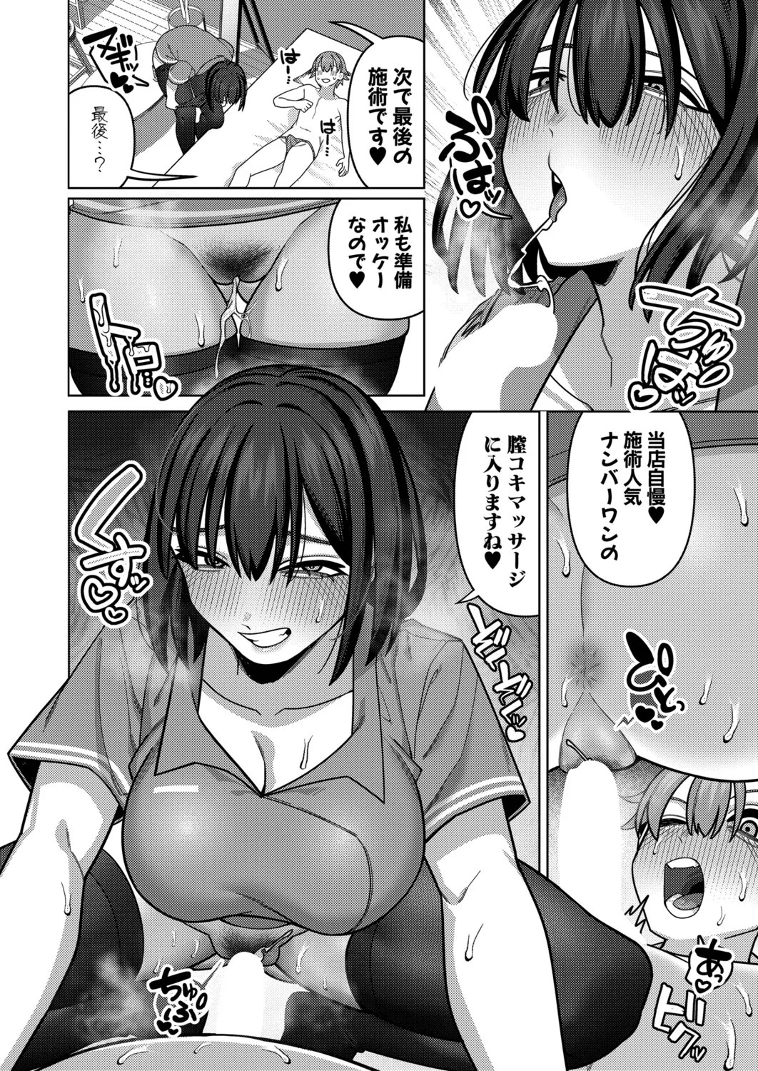 Page 531