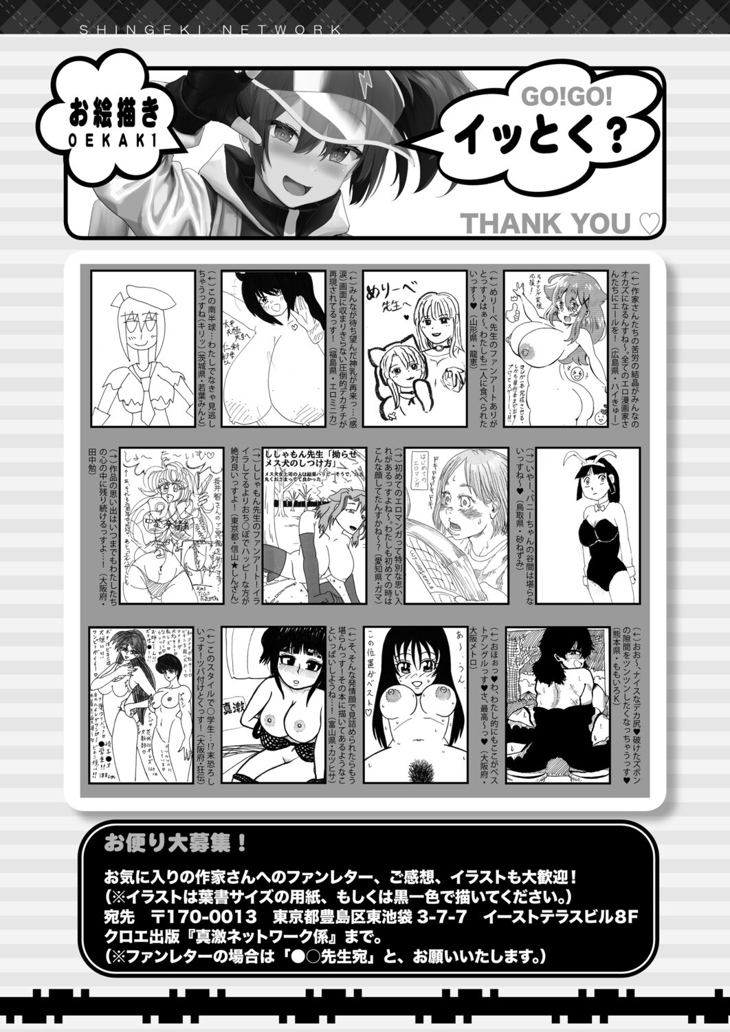 Page 546