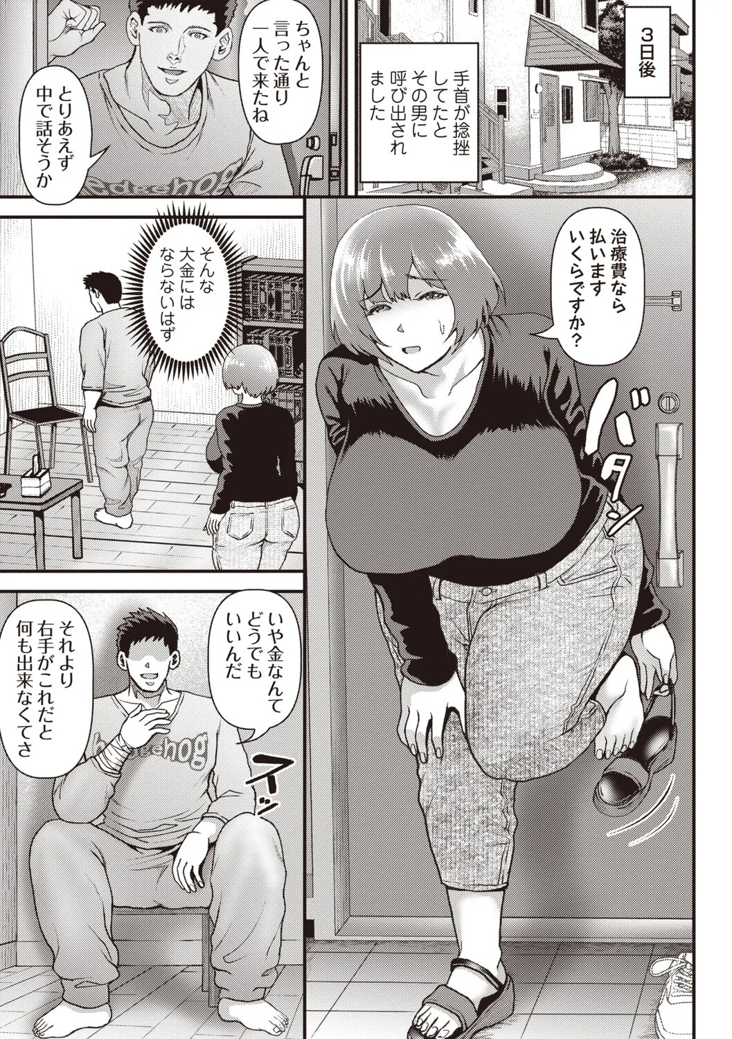 Page 124