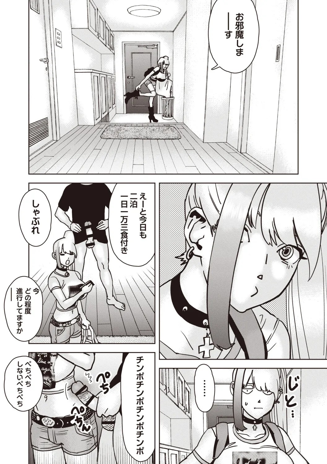 Page 135