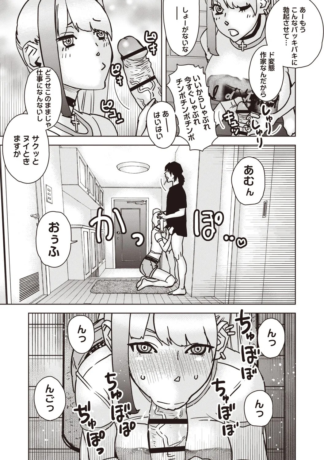 Page 136