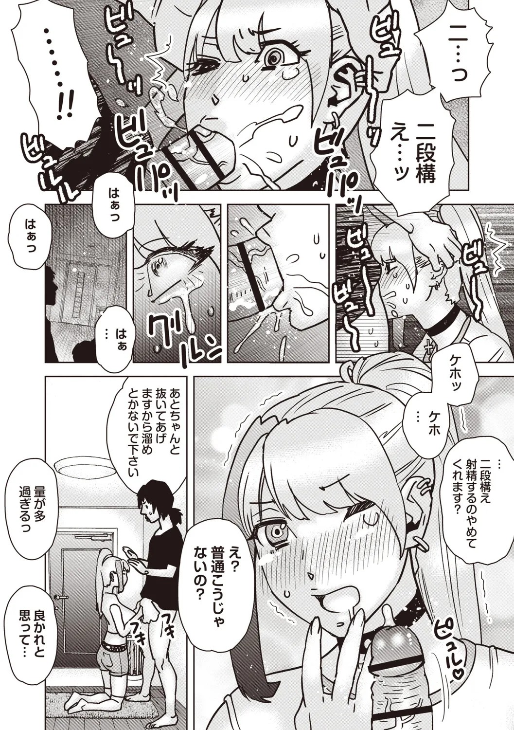 Page 139