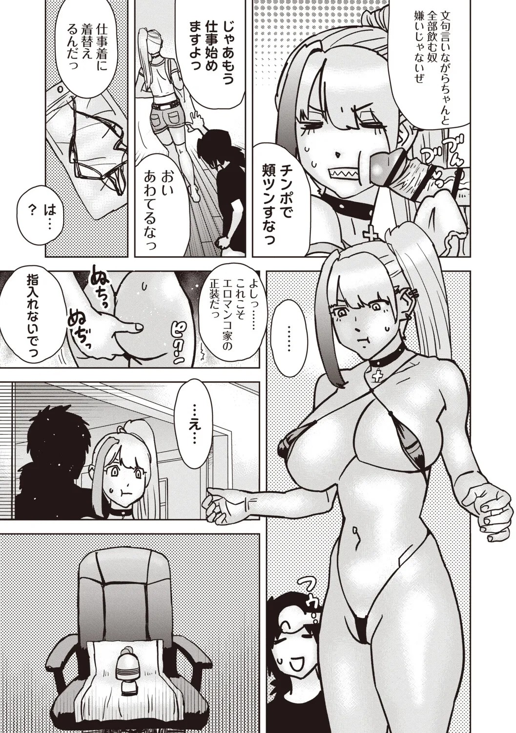 Page 140