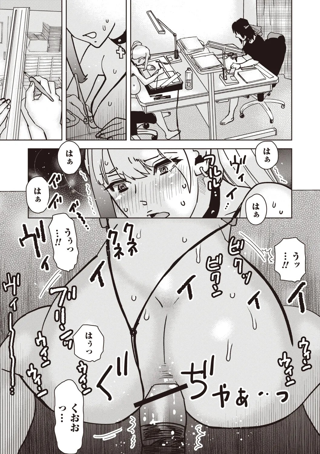 Page 142