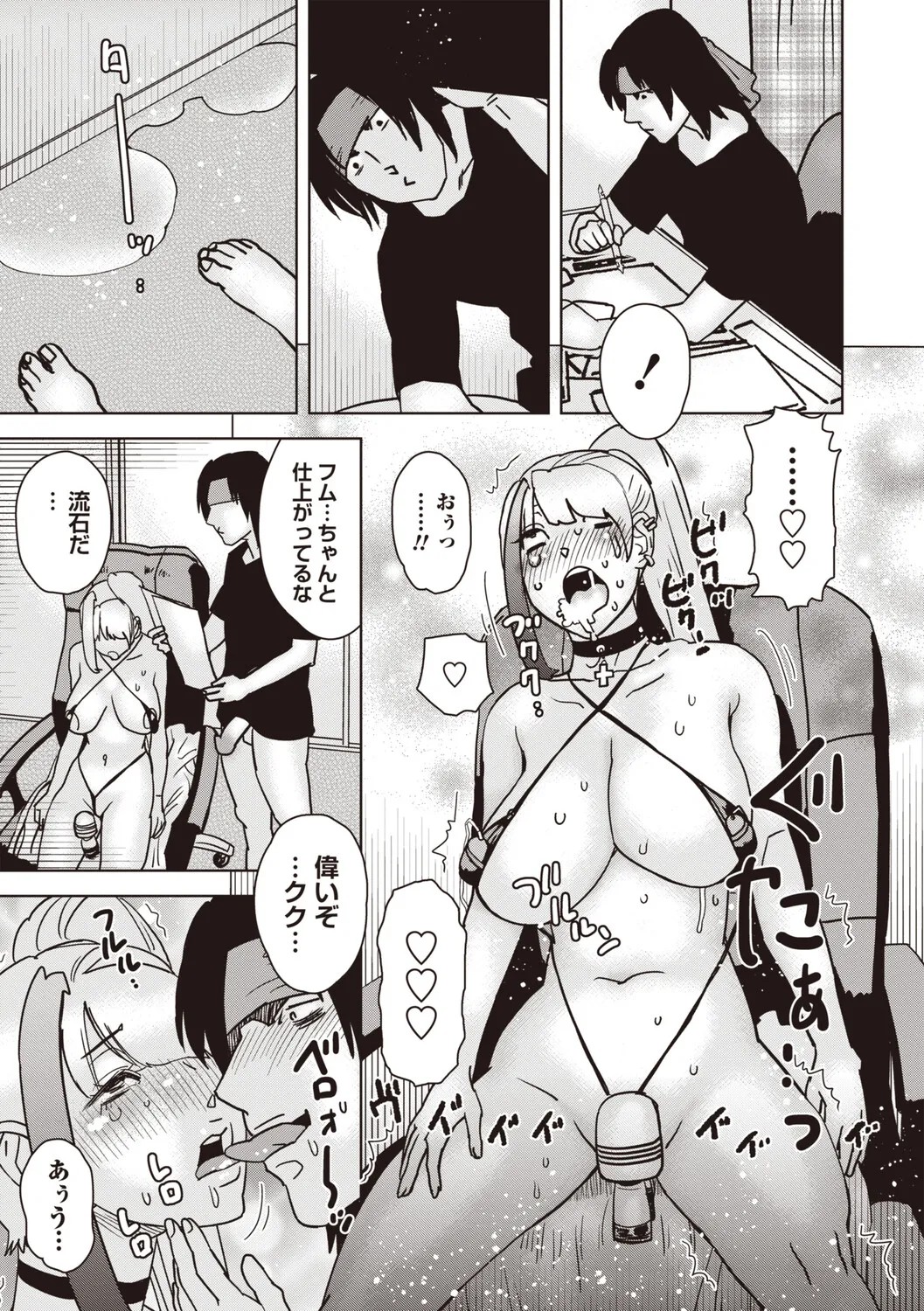 Page 146