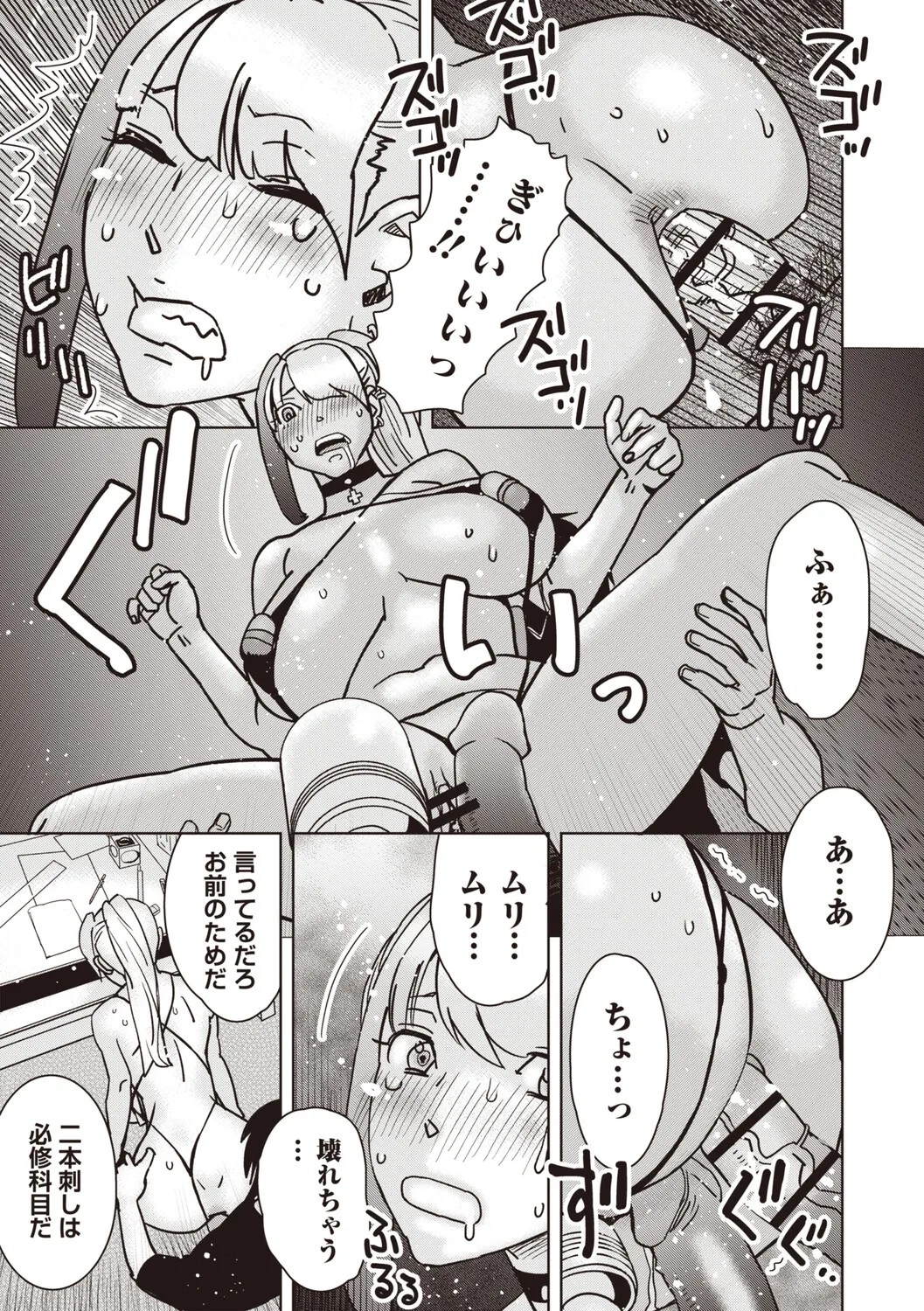 Page 150