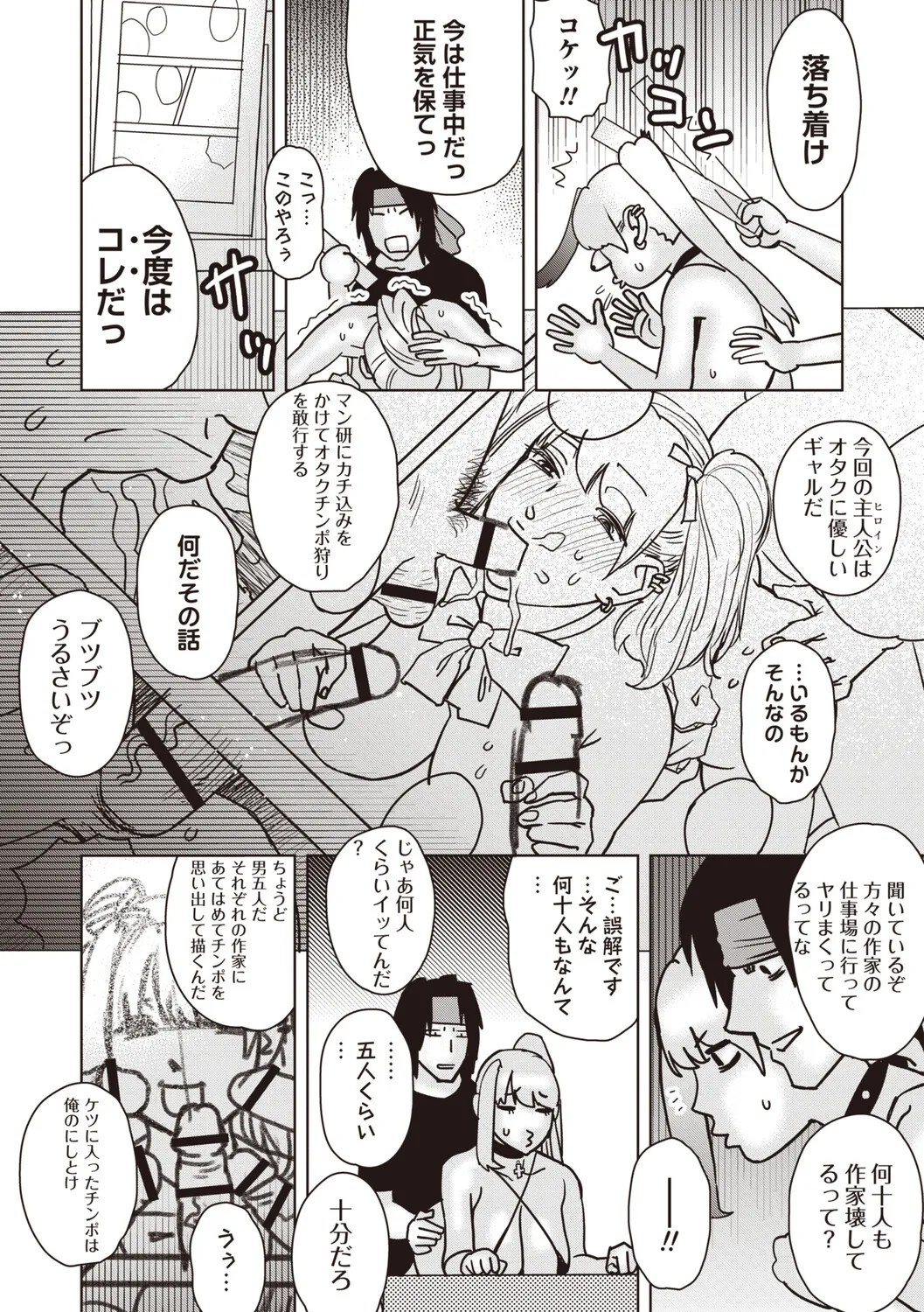 Page 153