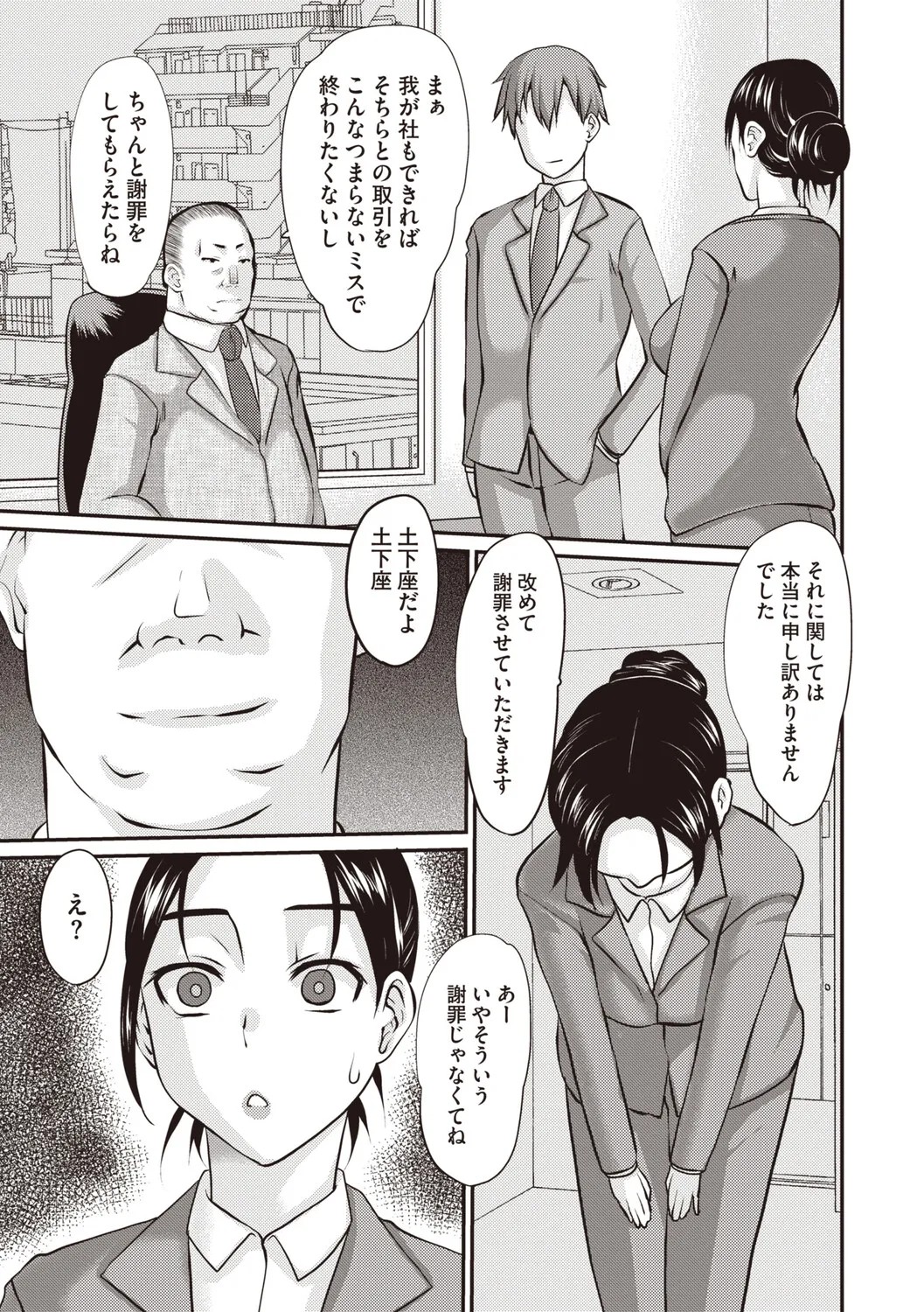 Page 162