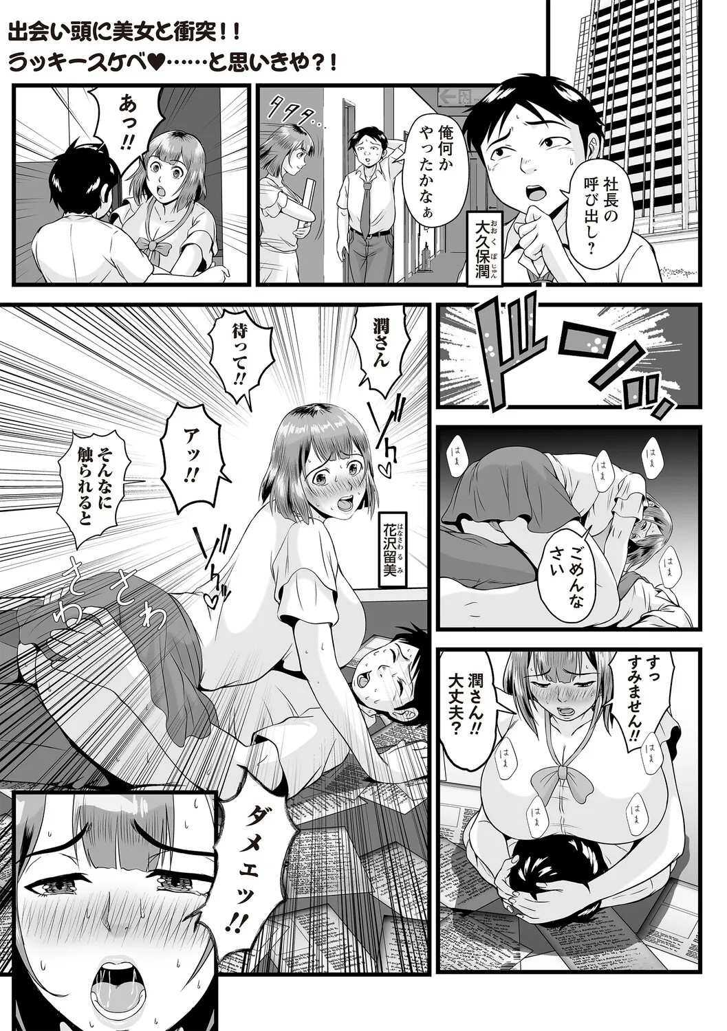 Page 58