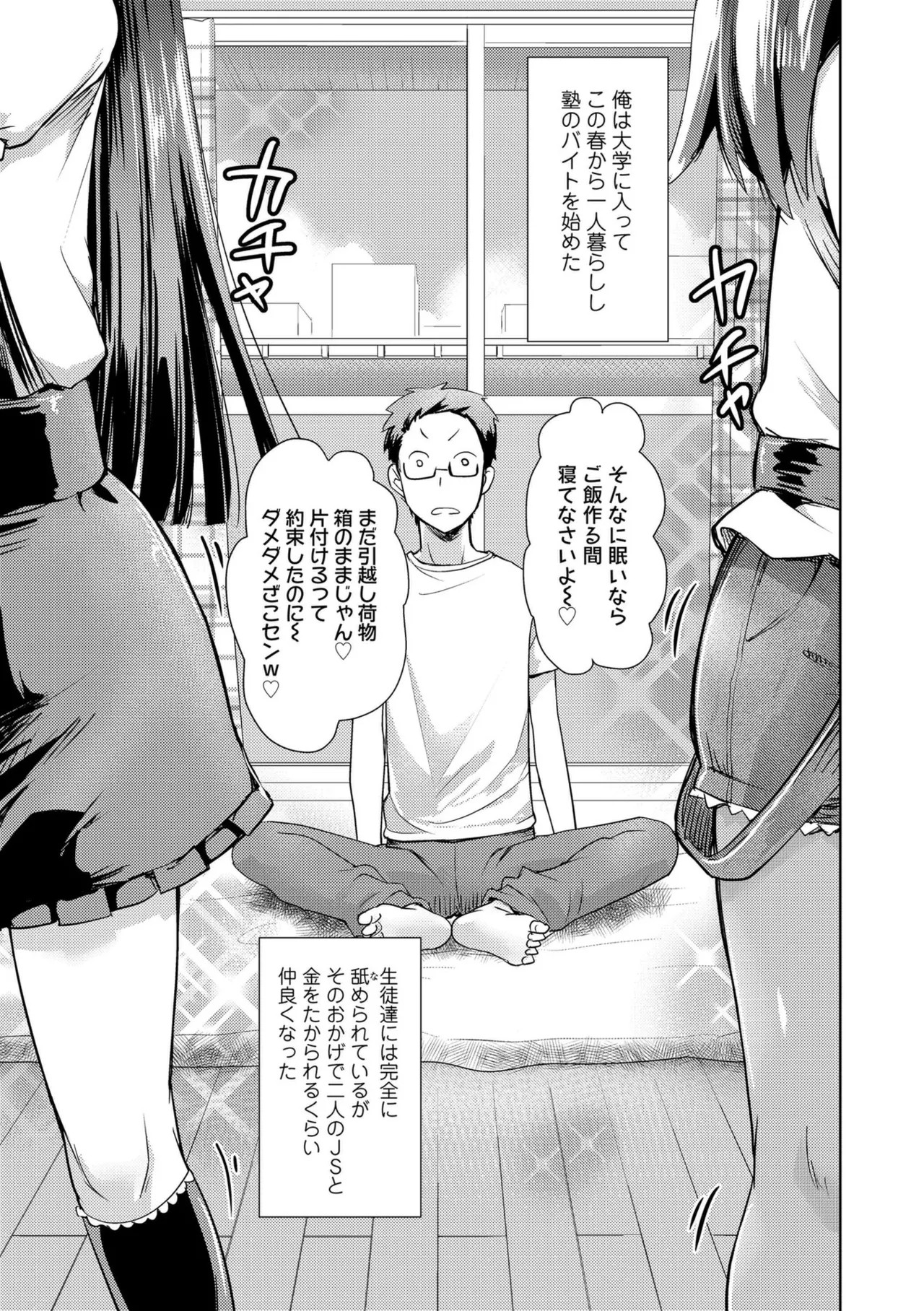Page 115