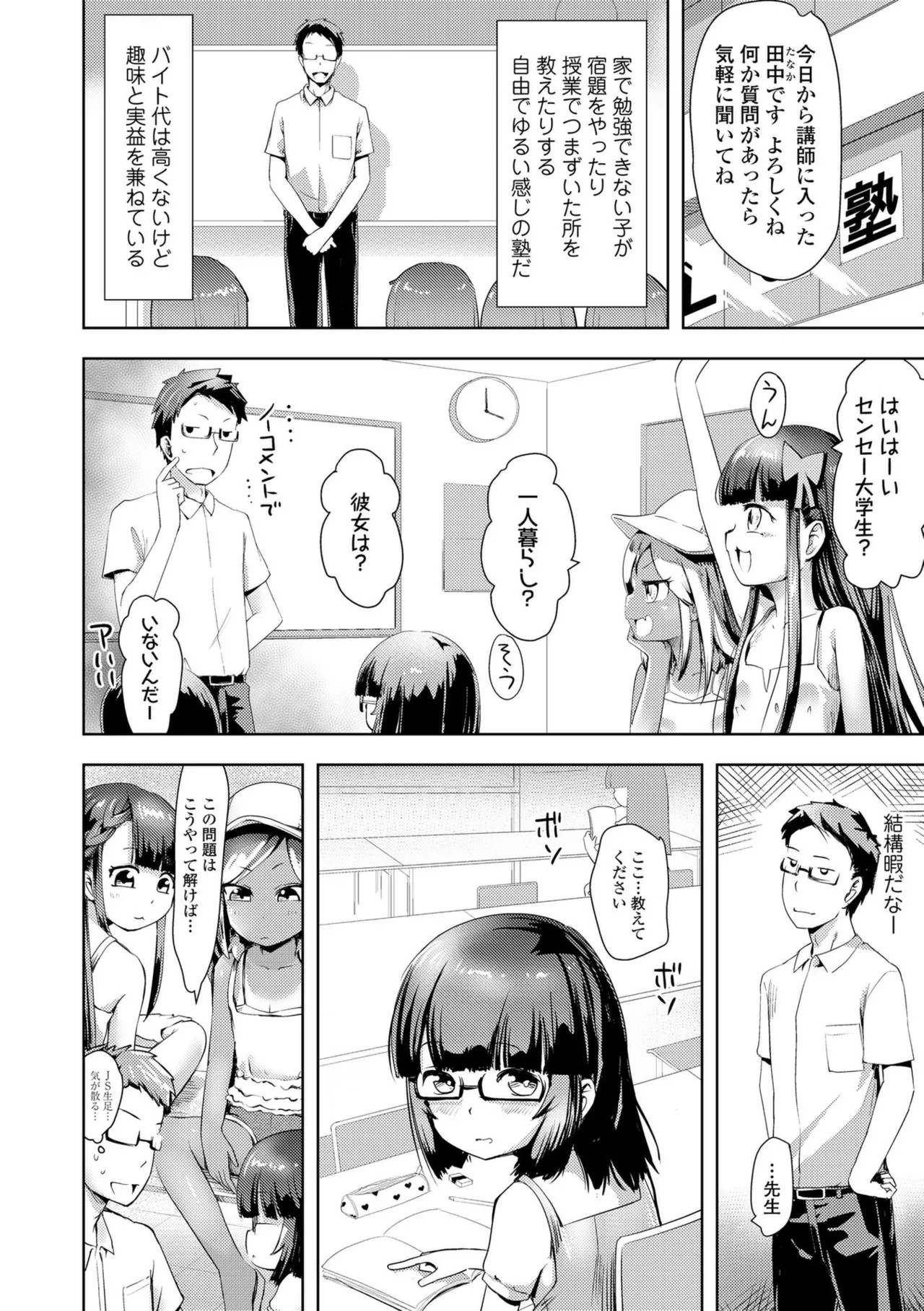 Page 116