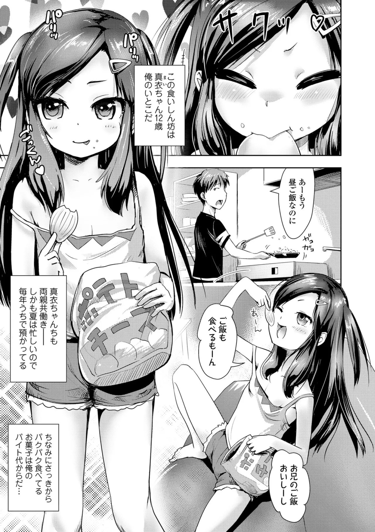 Page 139