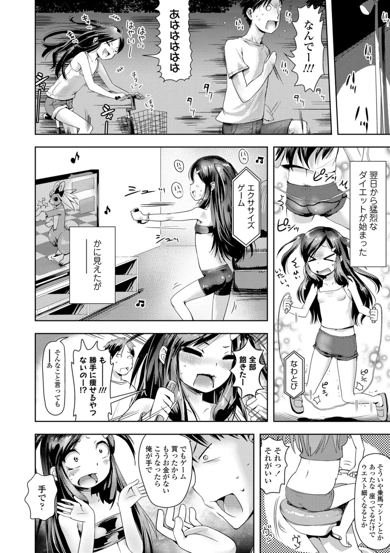 Page 142