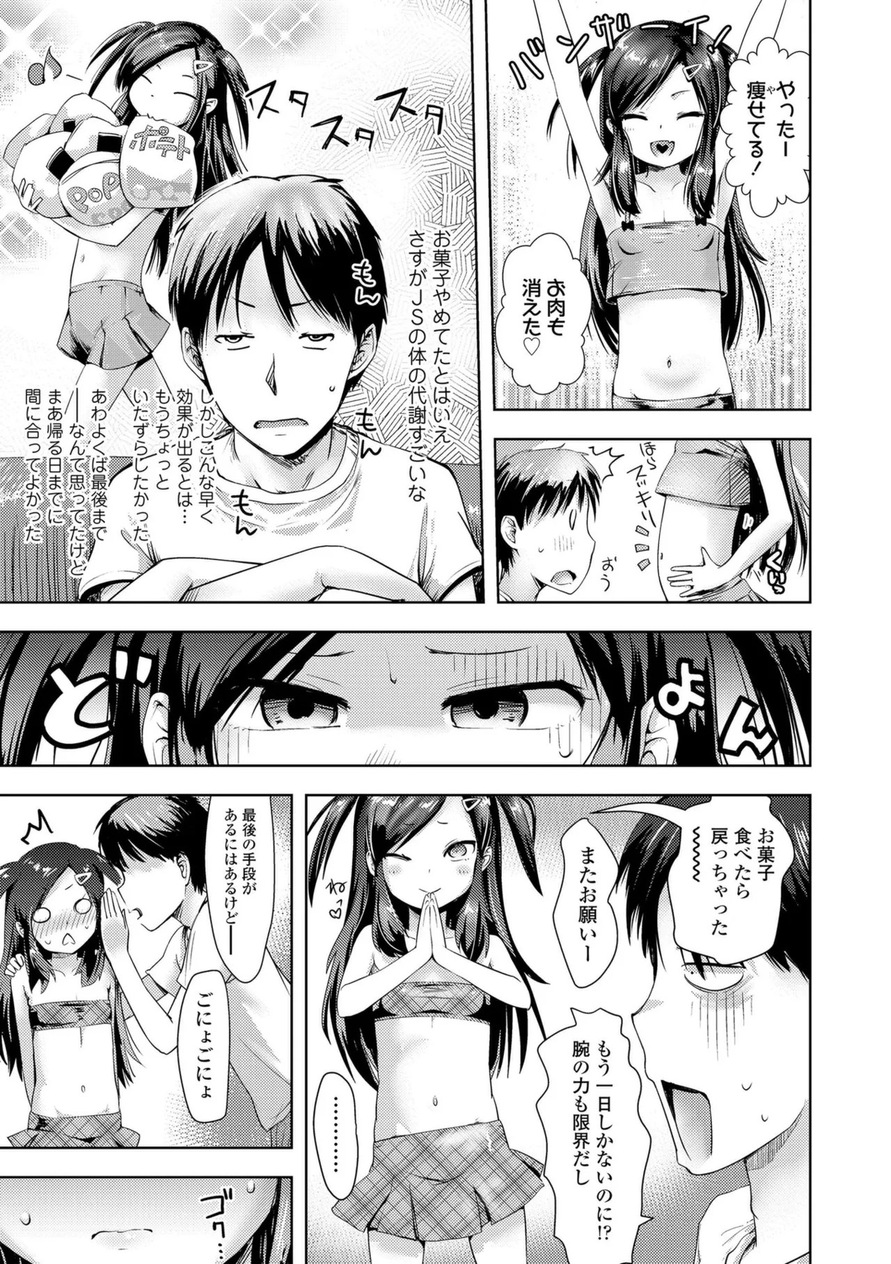 Page 147