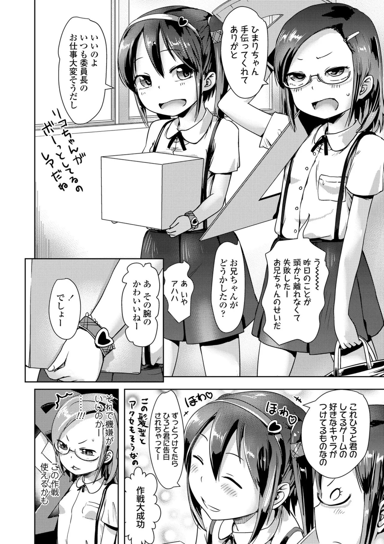 Page 160