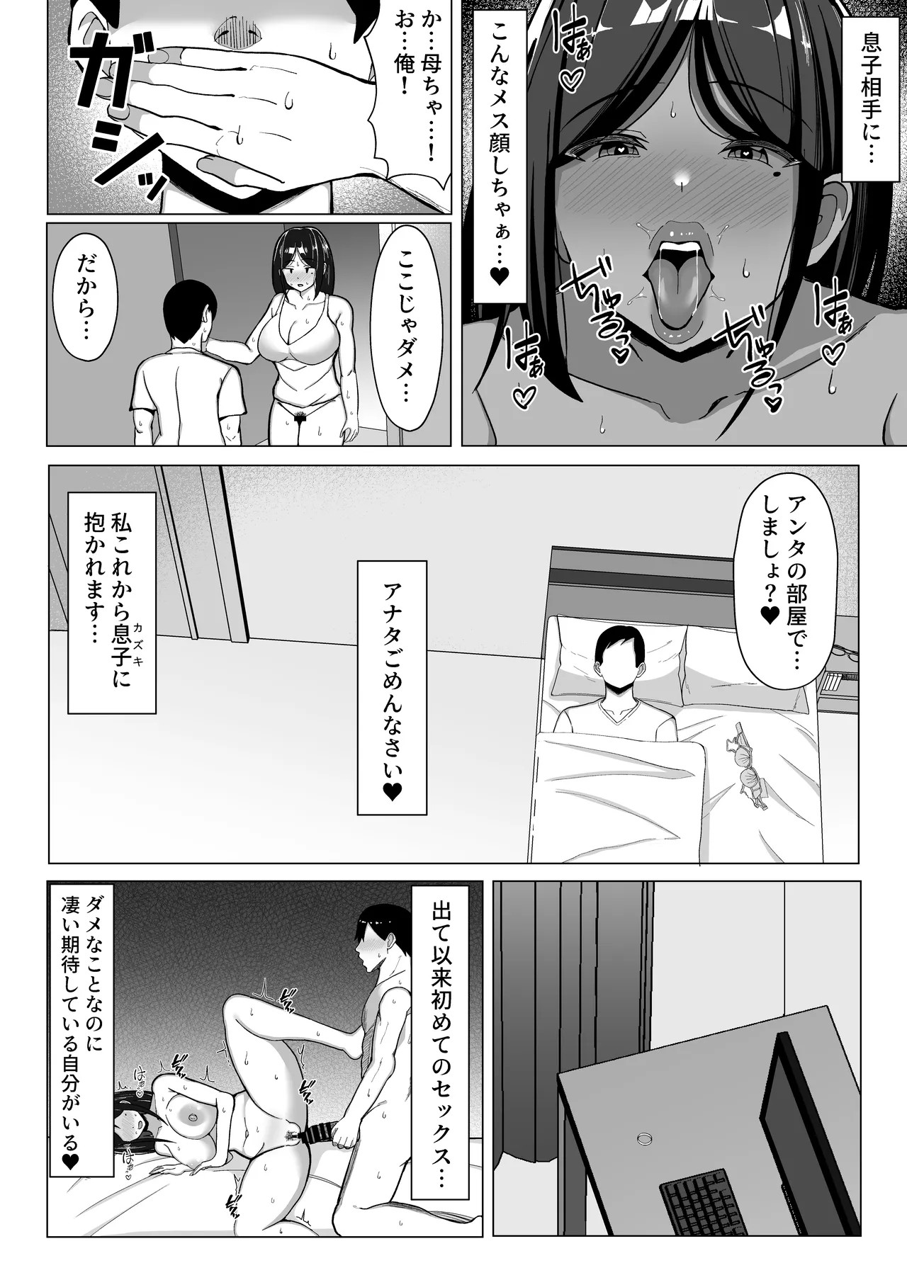 Page 53