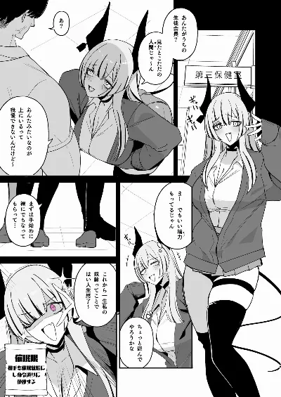 202509回見た展開