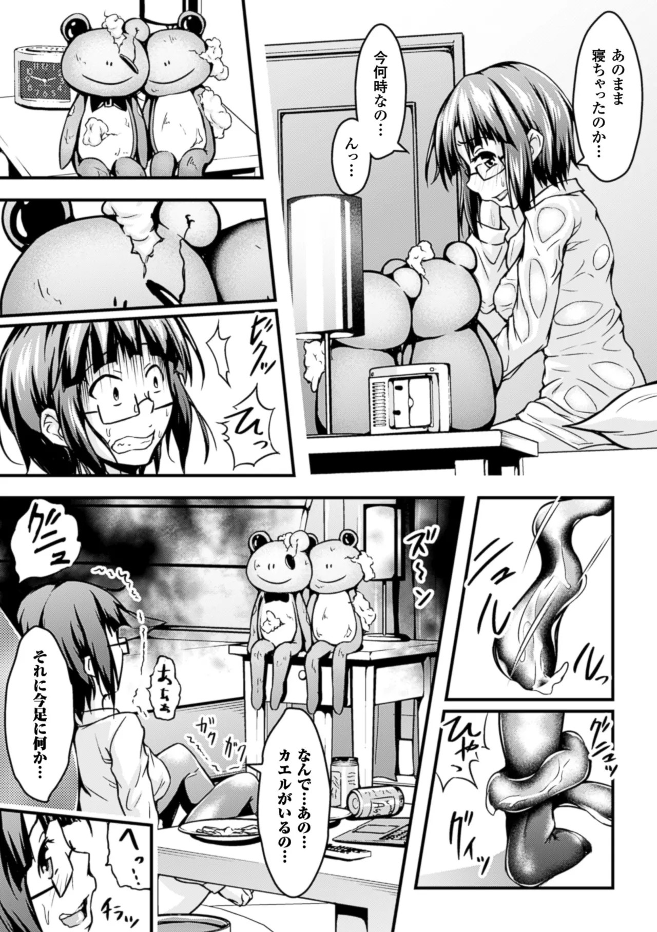 Page 41