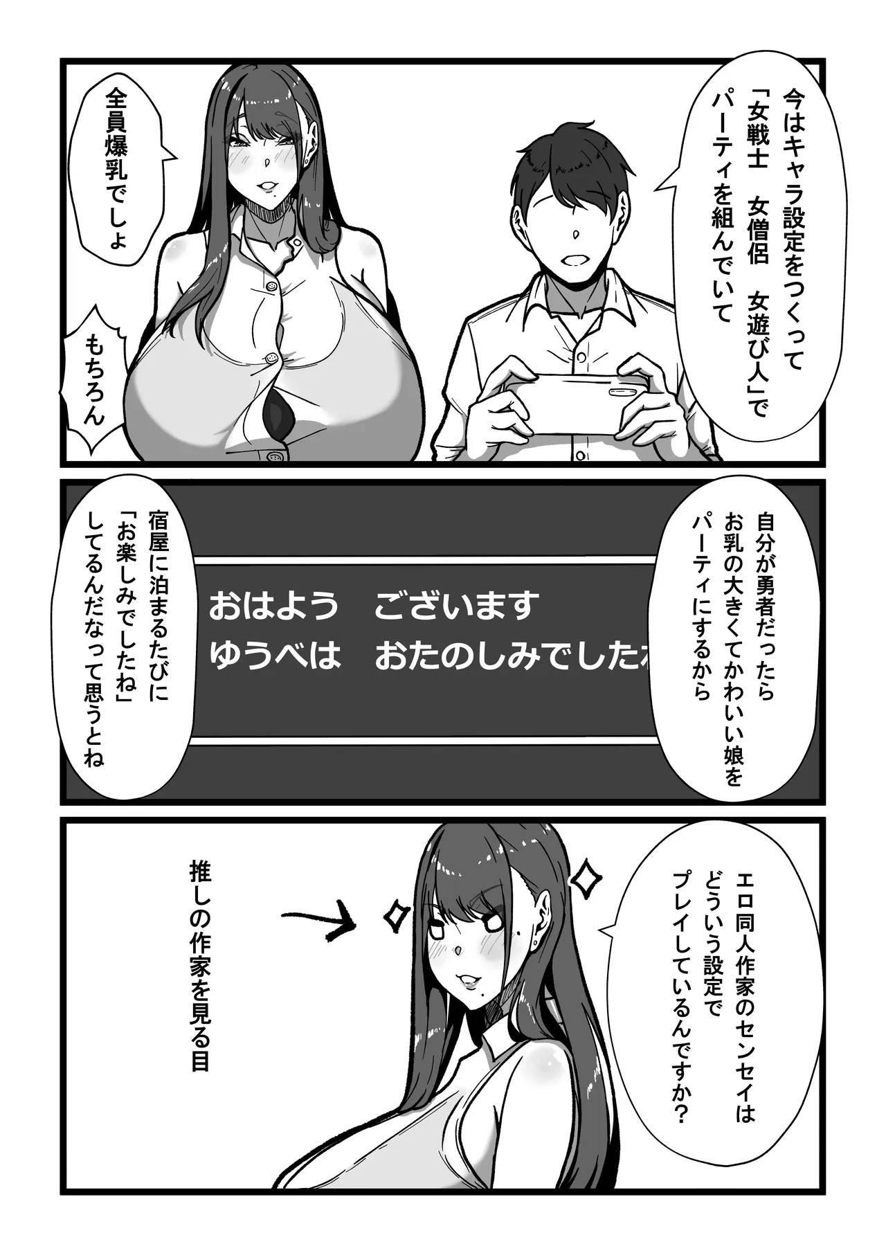 Page 120