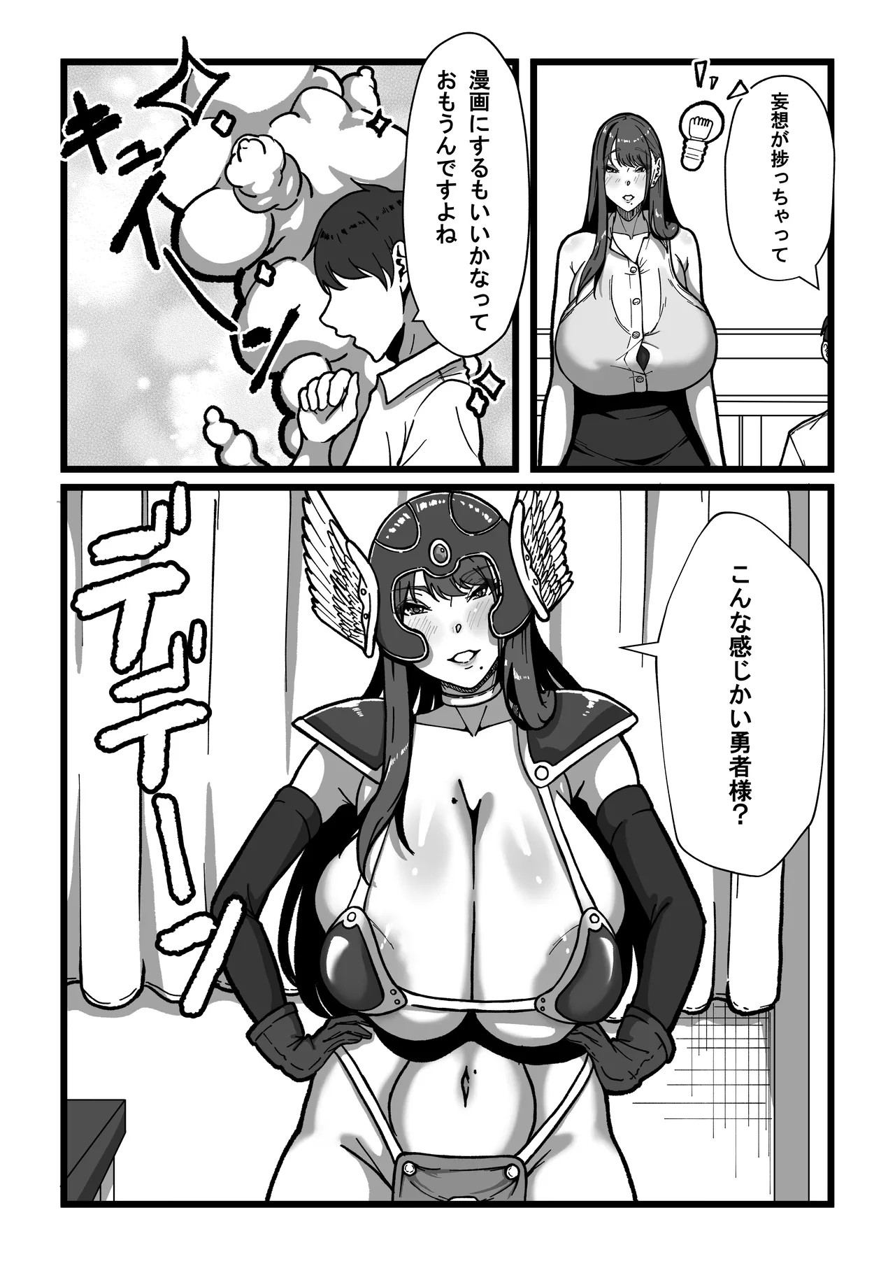 Page 122