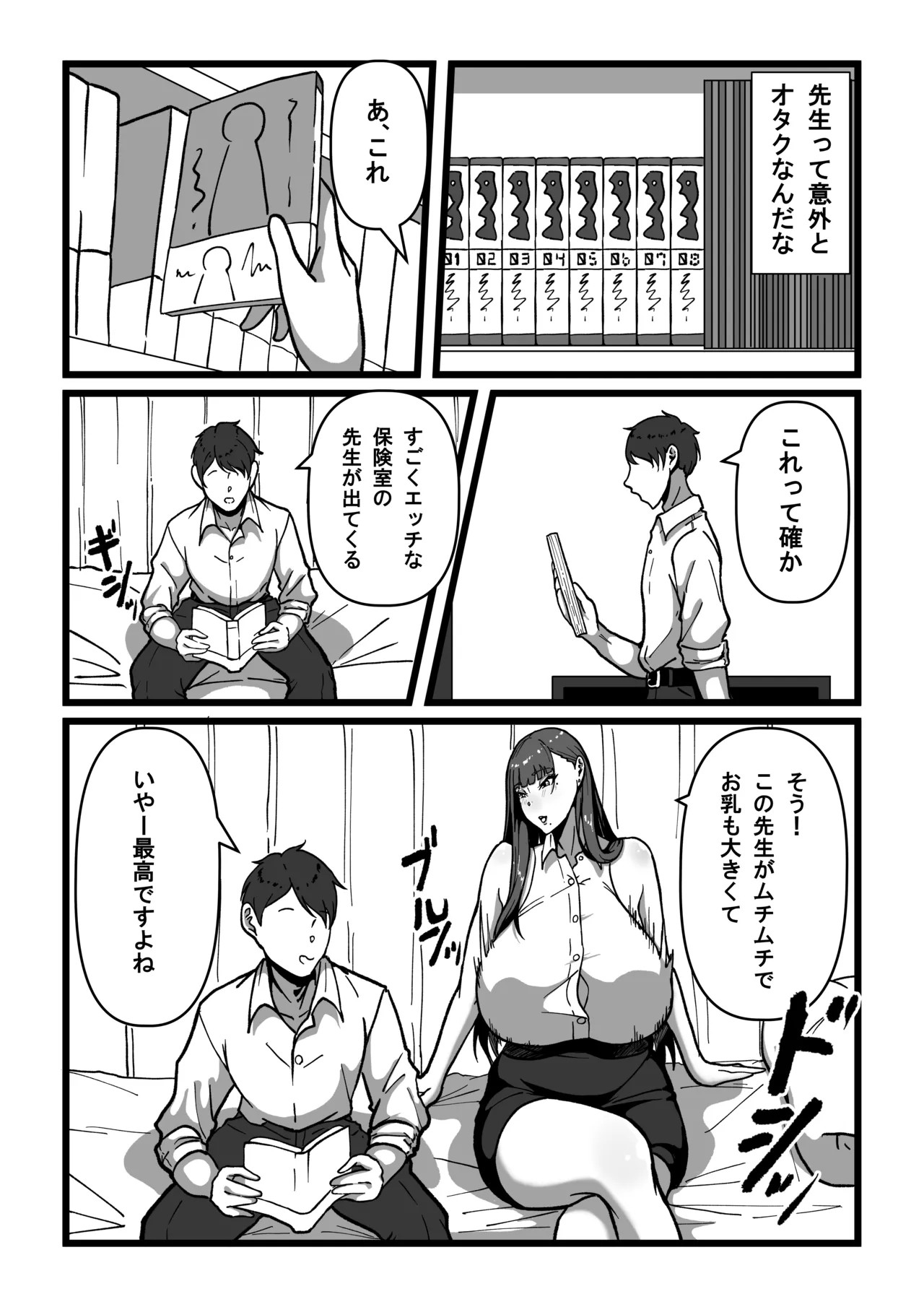Page 41
