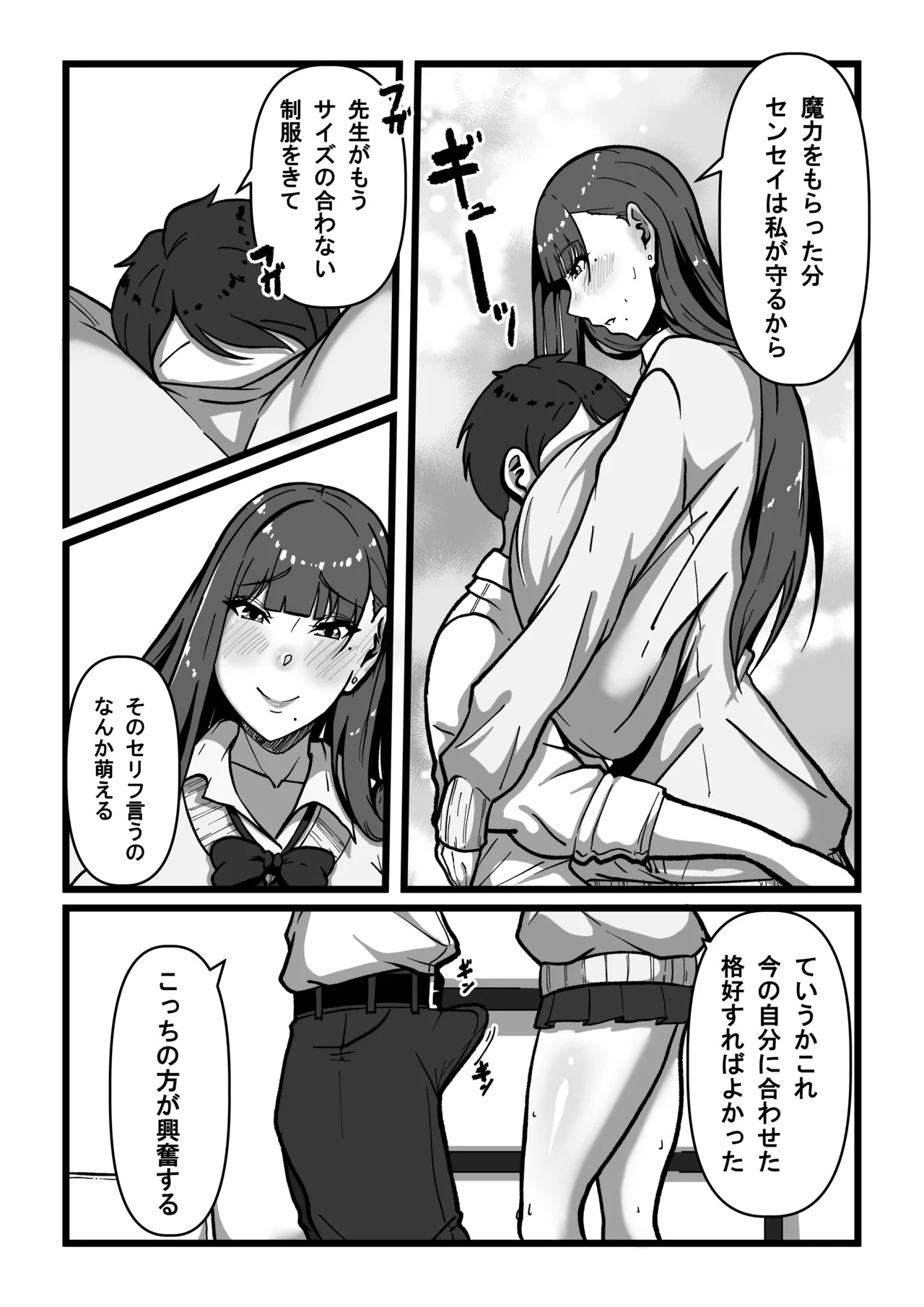 Page 54