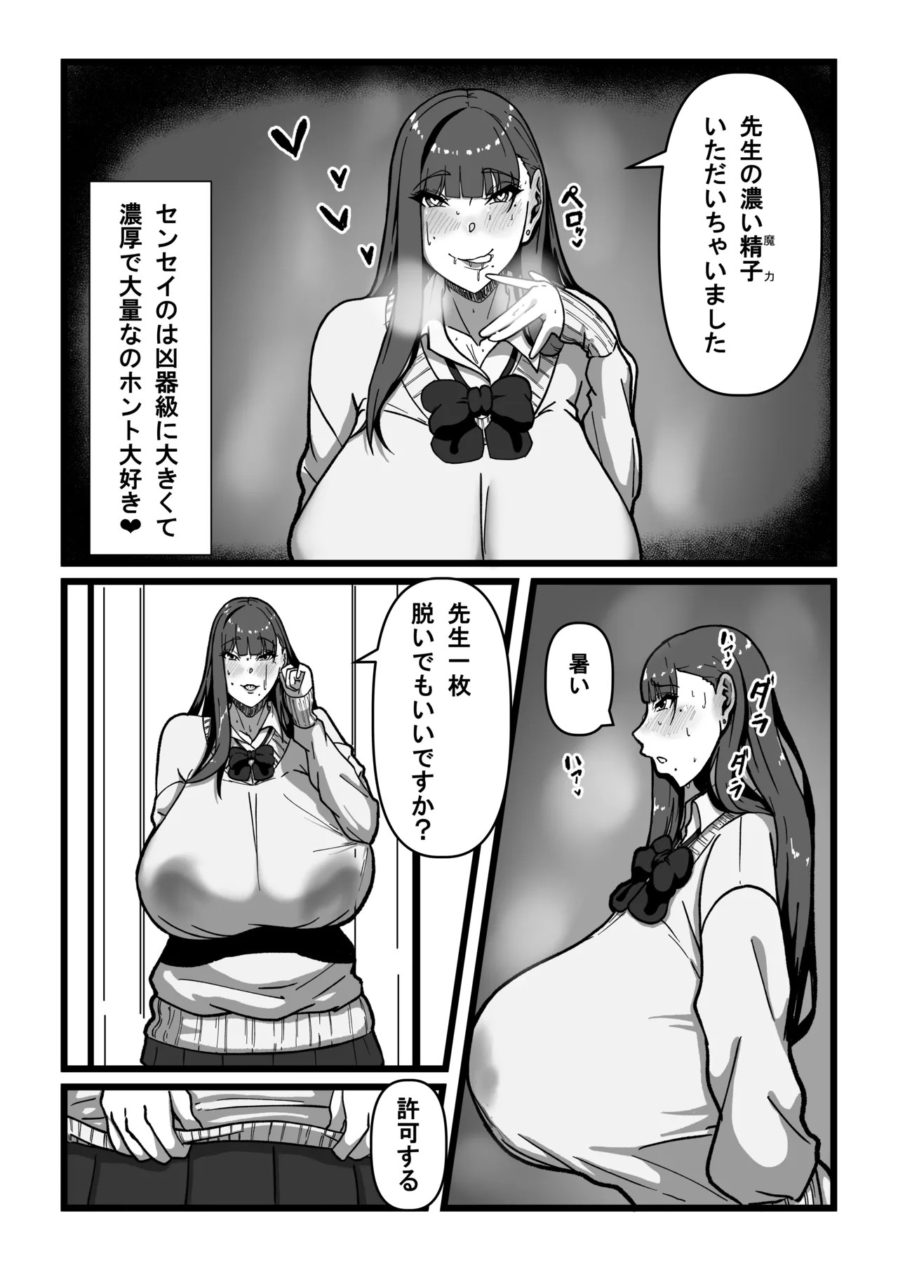 Page 60