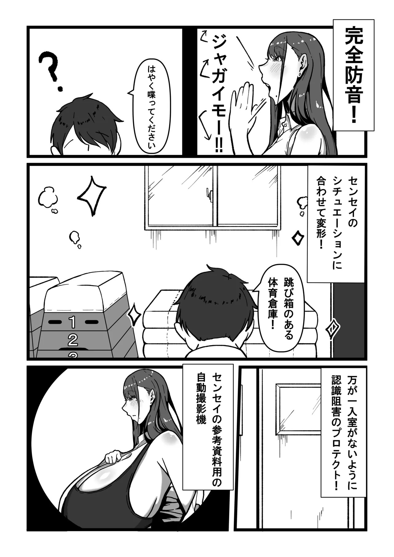 Page 82